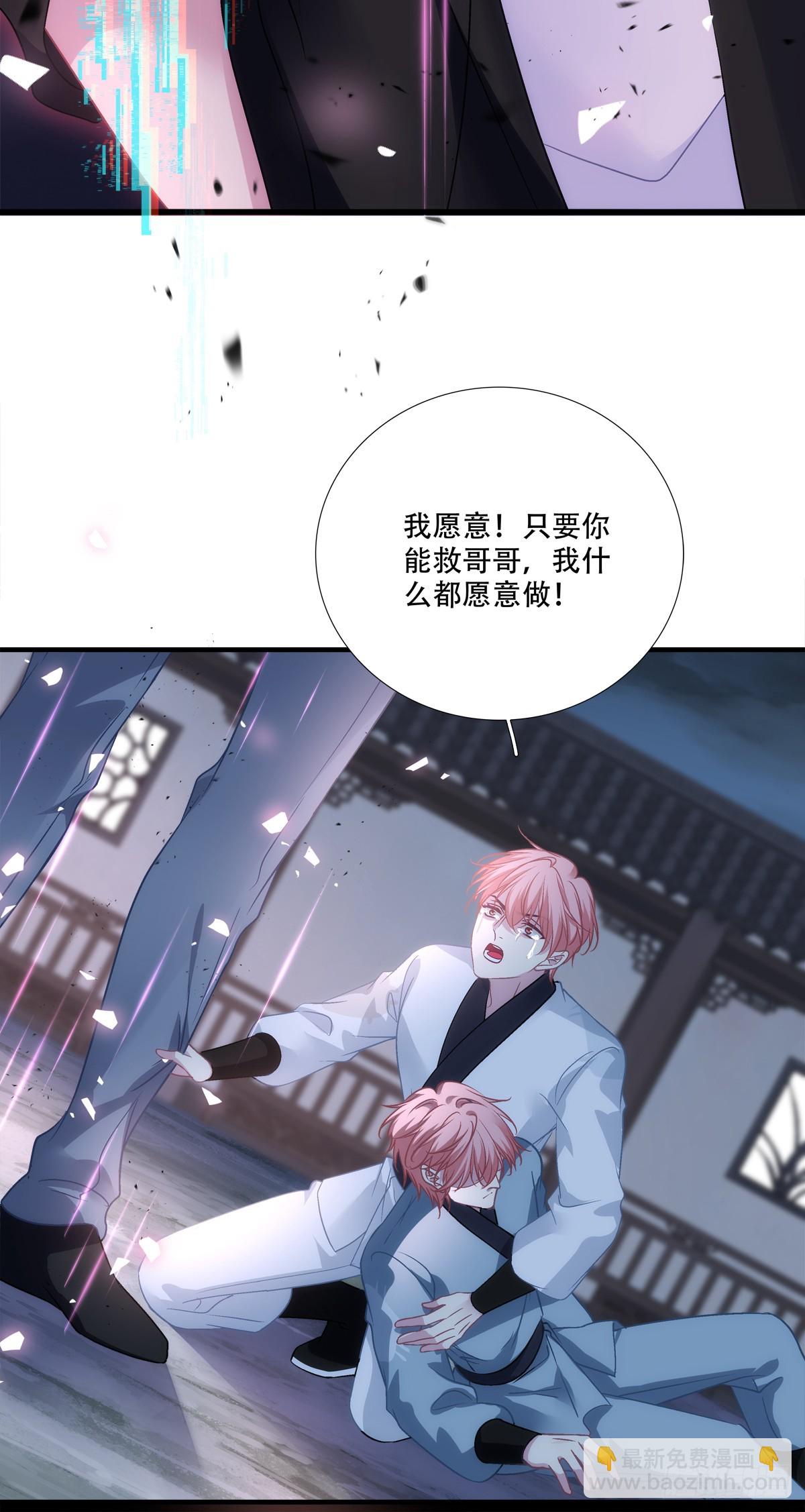 程序员的阴谋？！-第161话