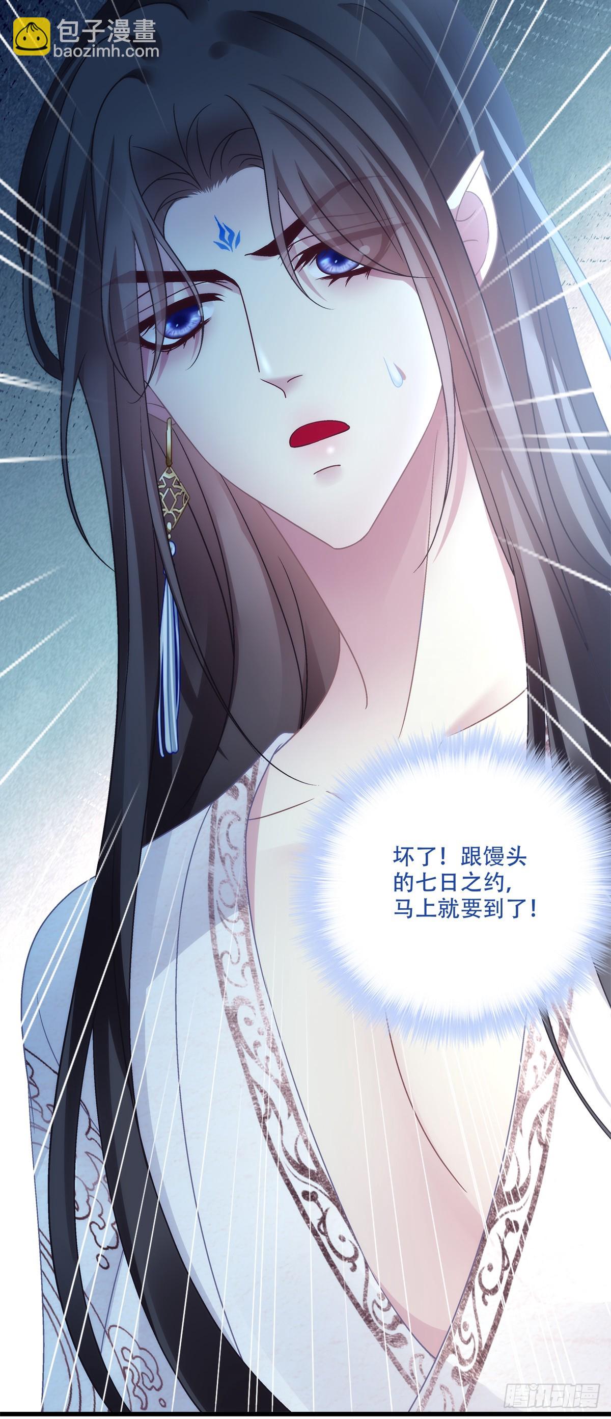 程序员的阴谋？！-第161话