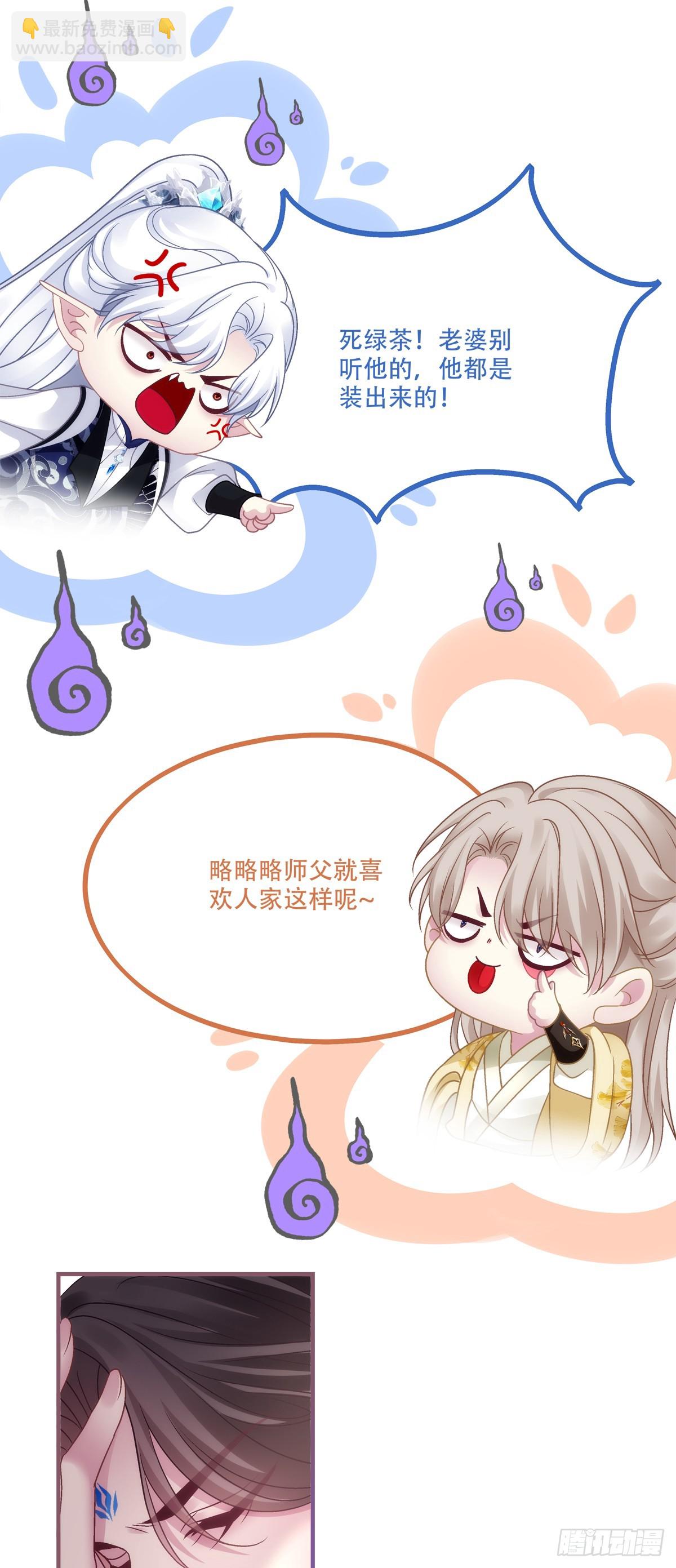 程序员的阴谋？！-第161话