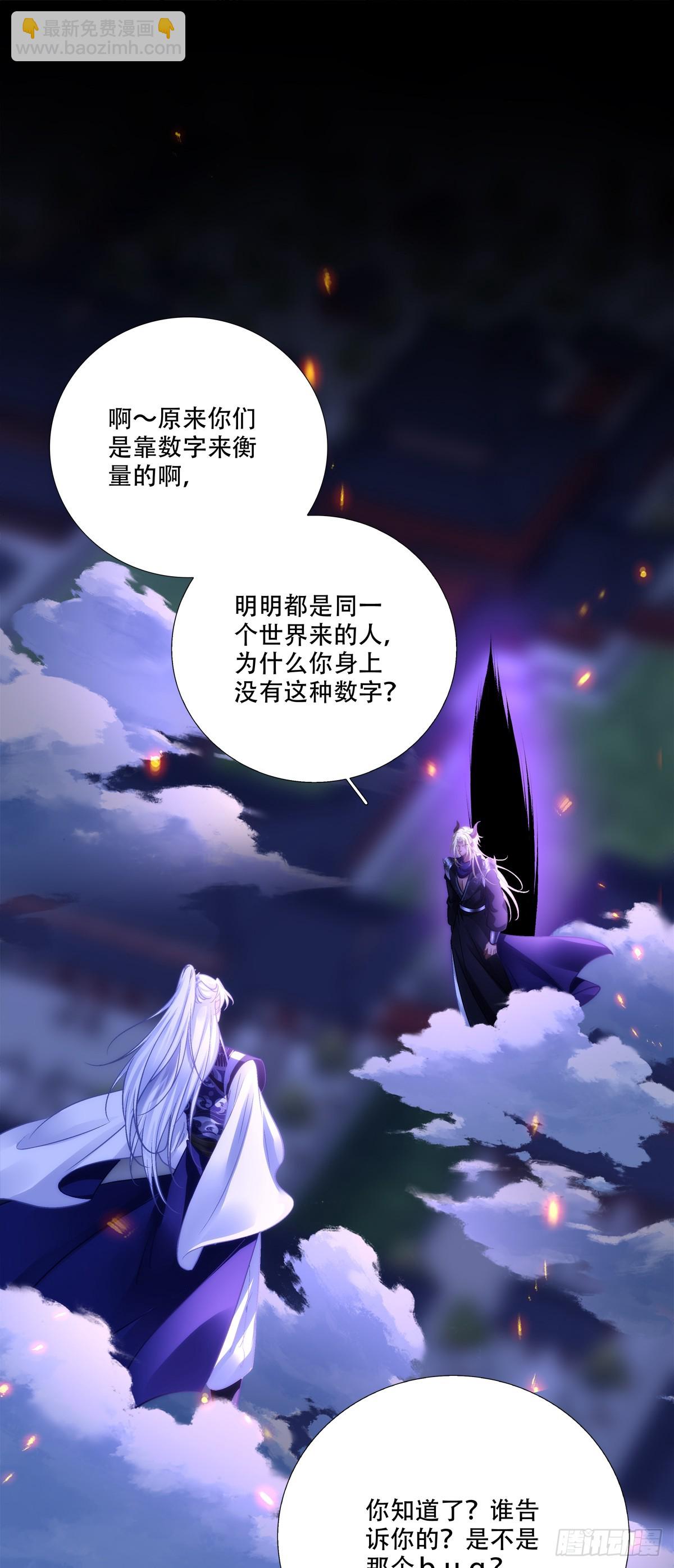 再见小麒麟！(1/2)-第163话