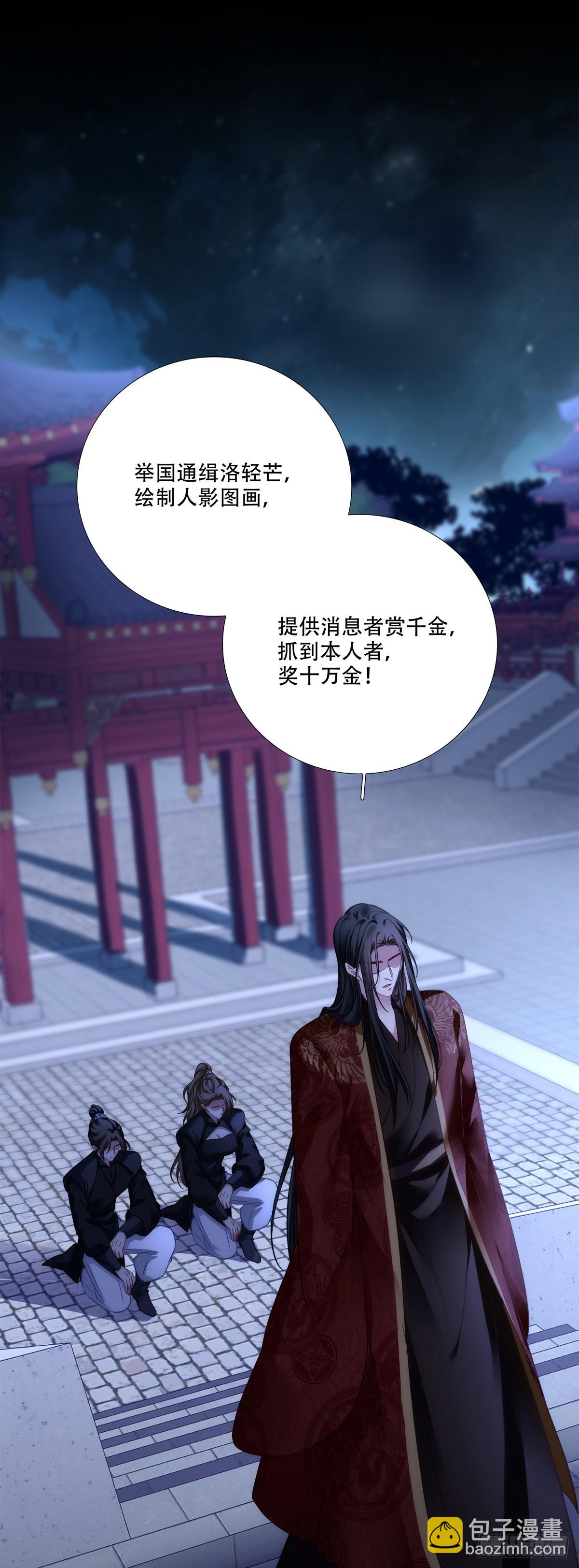 再见小麒麟！(1/2)-第163话