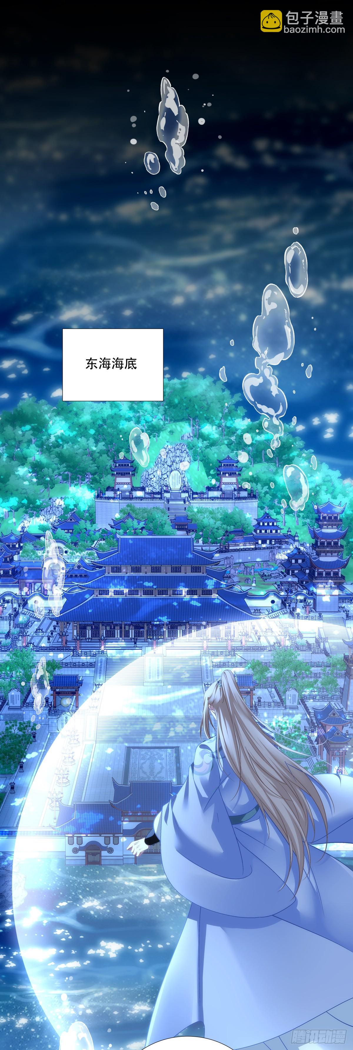 再见小麒麟！(1/2)-第163话