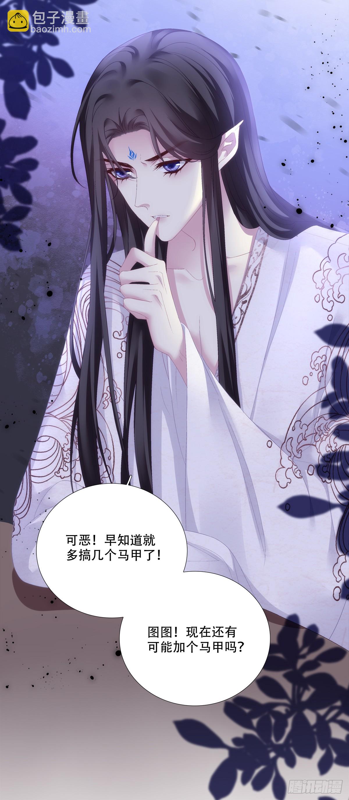 再见小麒麟！(1/2)-第163话