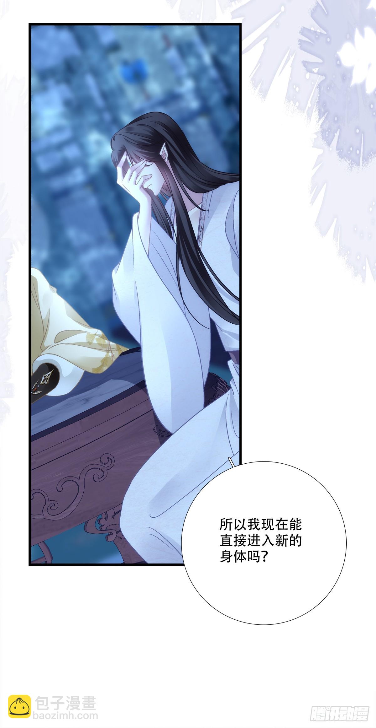 再见小麒麟！(1/2)-第163话