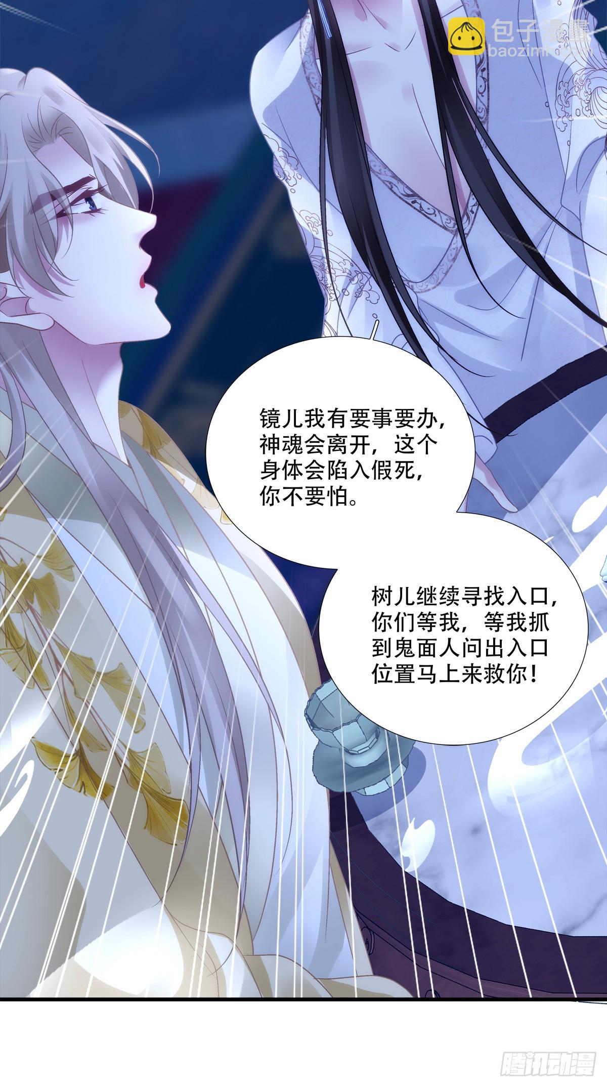 再见小麒麟！(1/2)-第163话