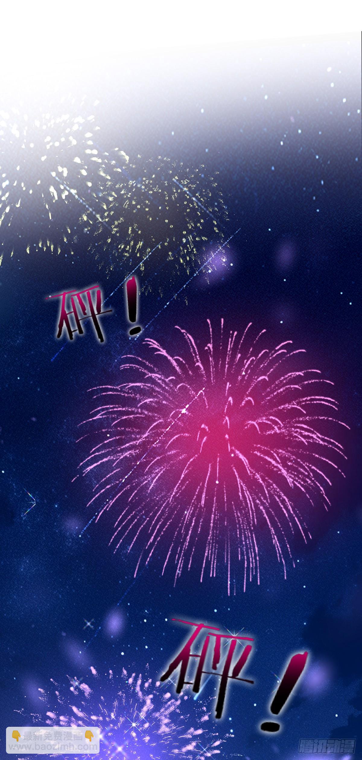 加油小老公！-第165话