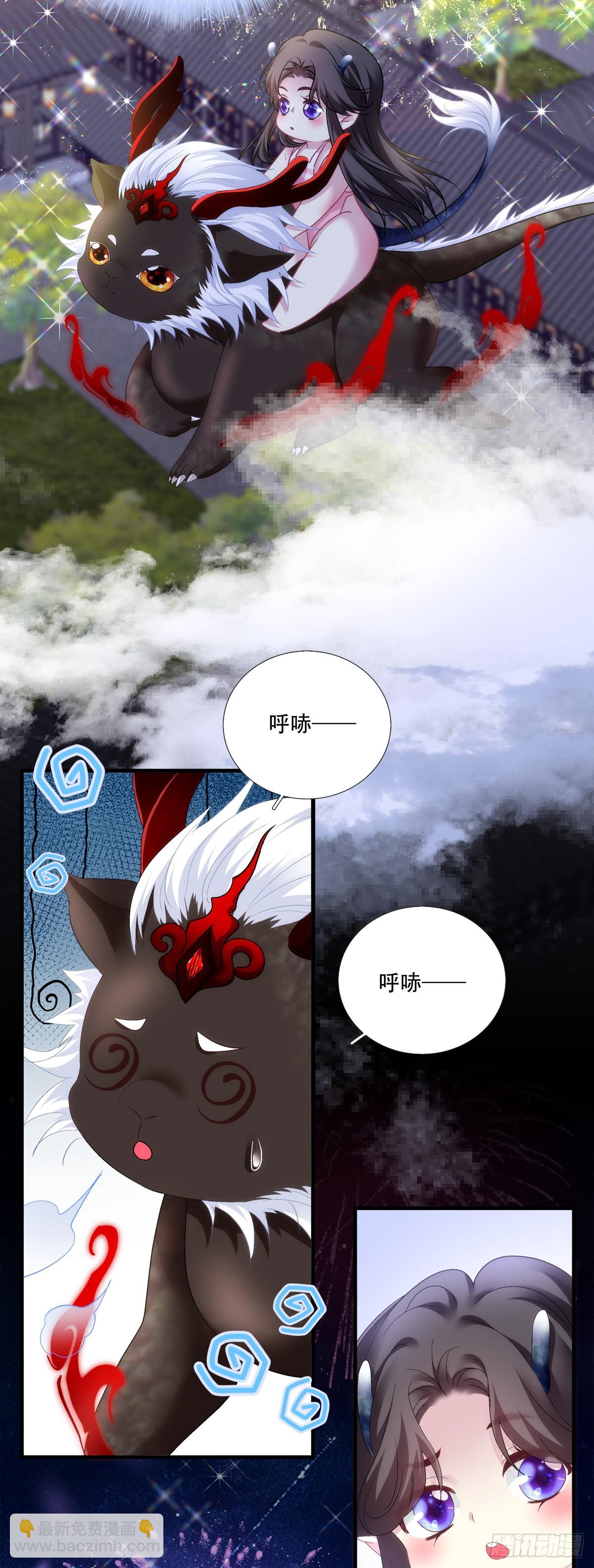 加油小老公！-第165话