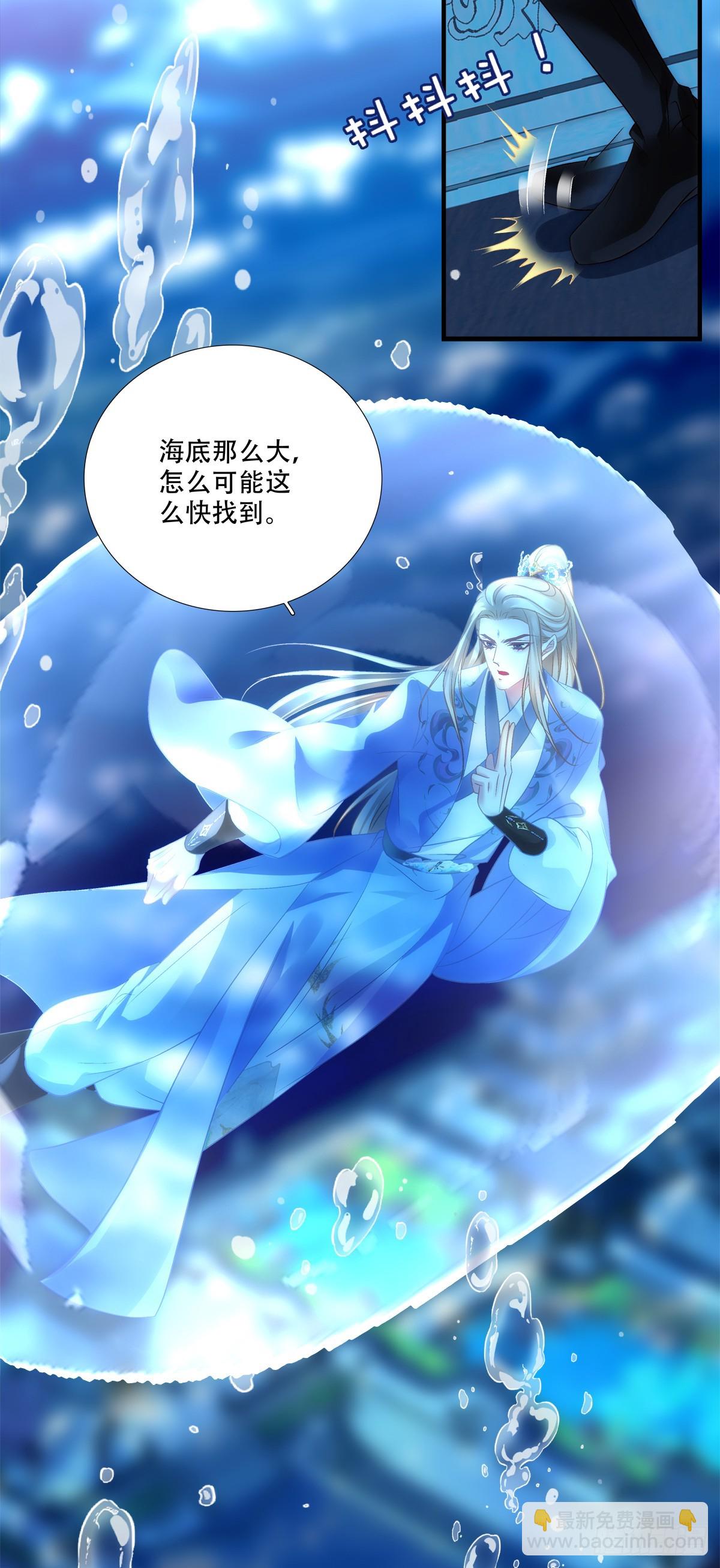 加油小老公！-第165话