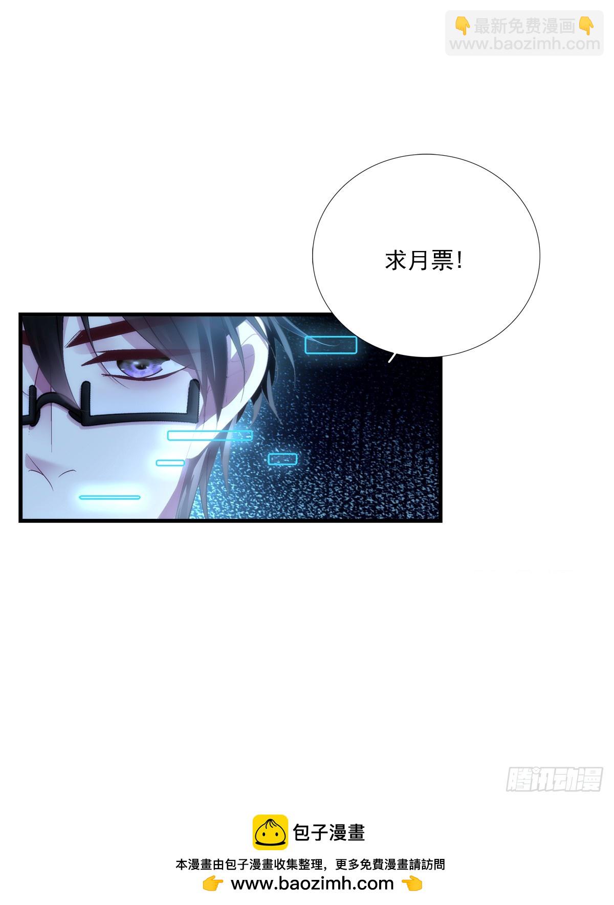 加油小老公！-第165话