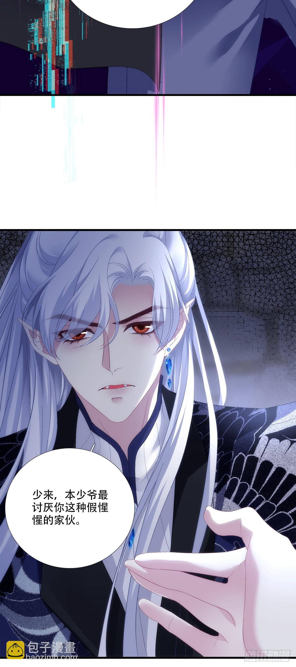 加油小老公！-第165话