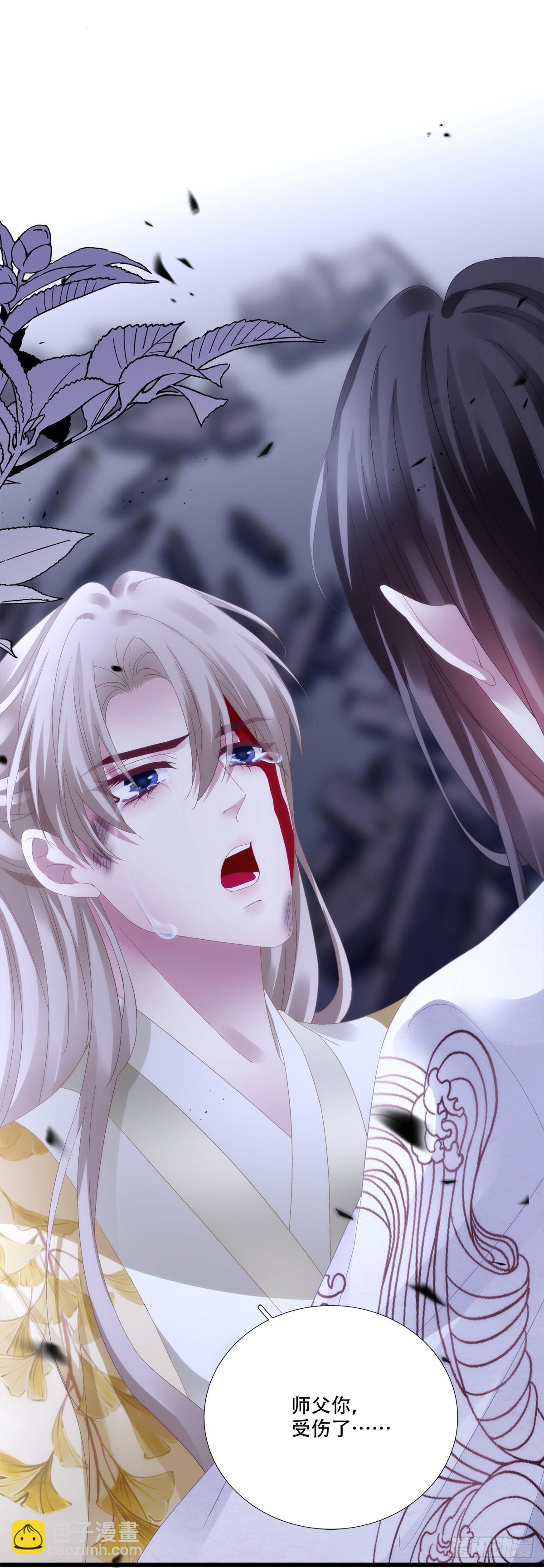 真是师父的好宝宝！-第167话