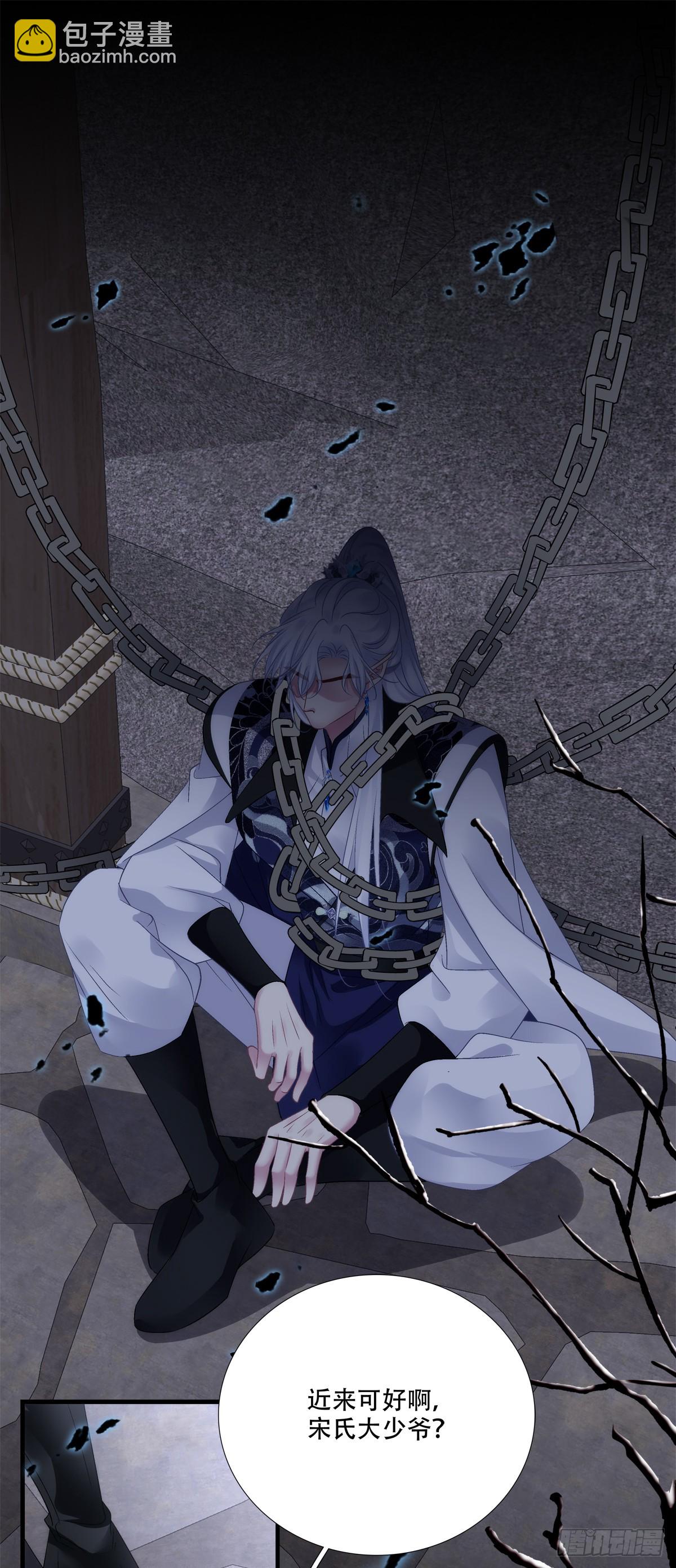 真是师父的好宝宝！-第167话