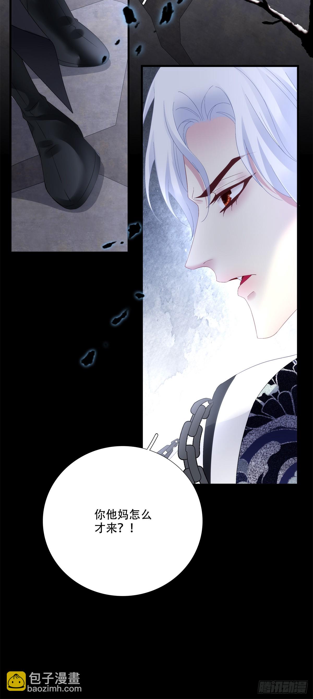真是师父的好宝宝！-第167话
