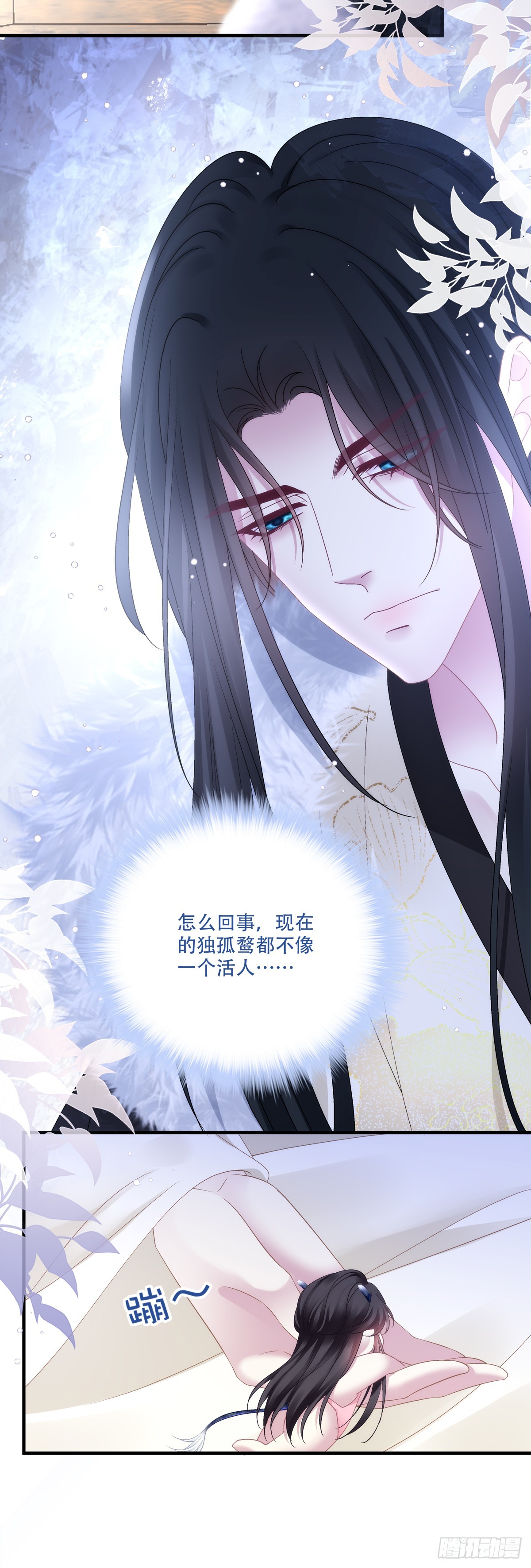 拿什么拯救你！我的老五！-第169话