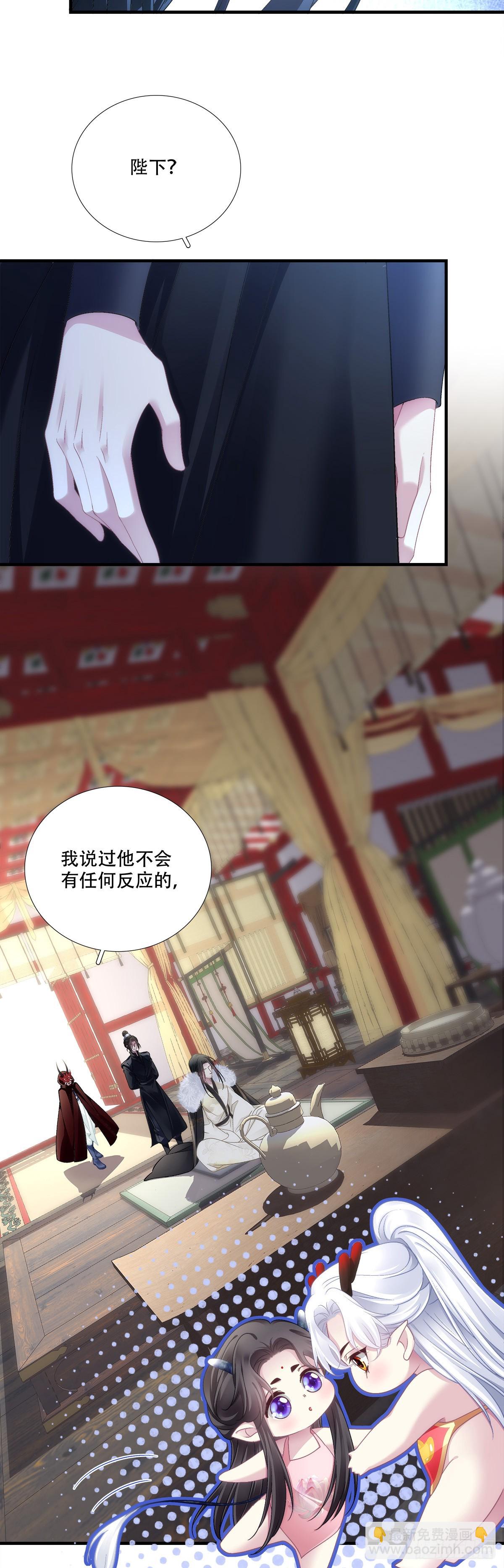 拿什么拯救你！我的老五！-第169话