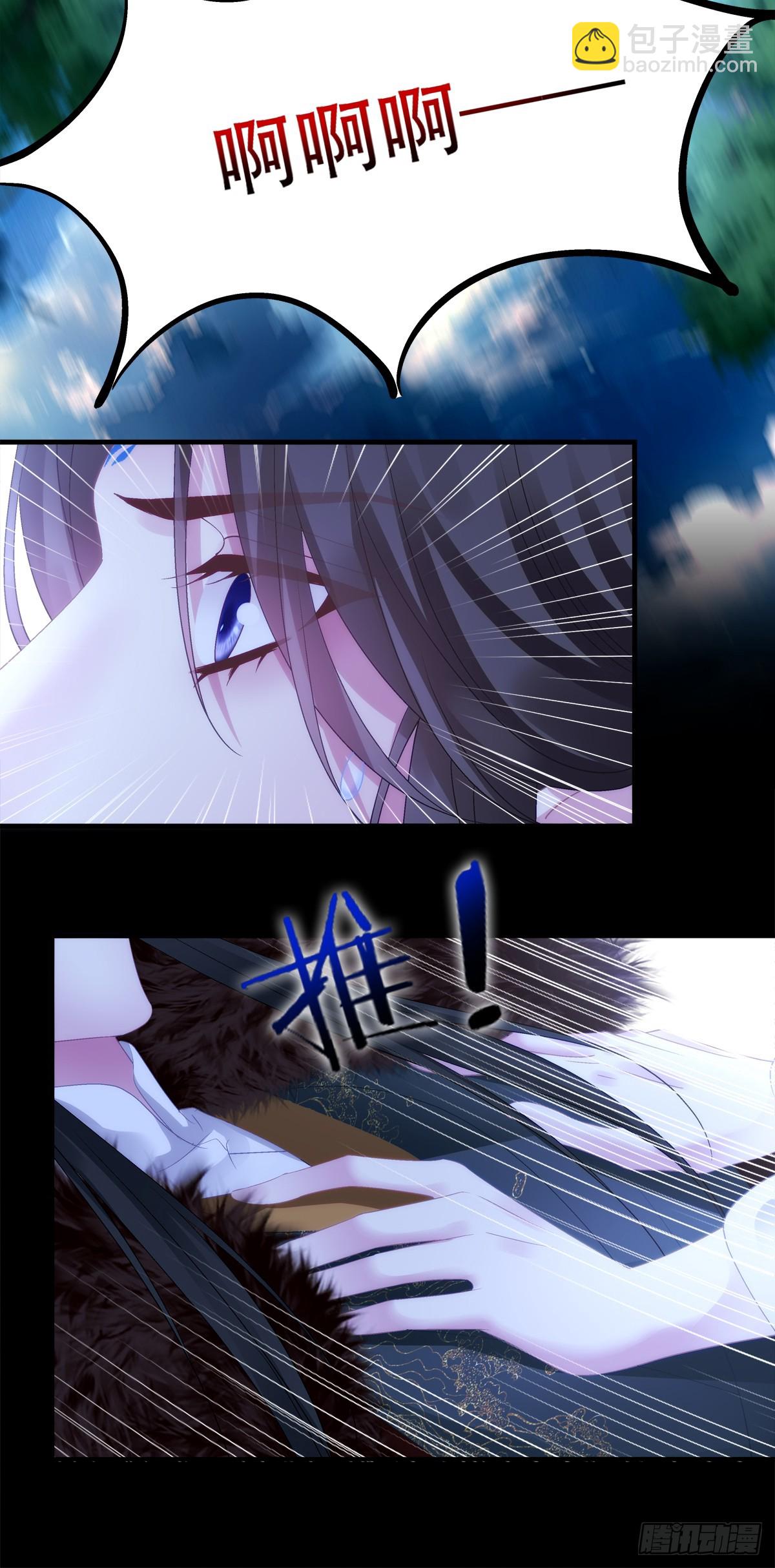 希望不曾见过你！-第171话