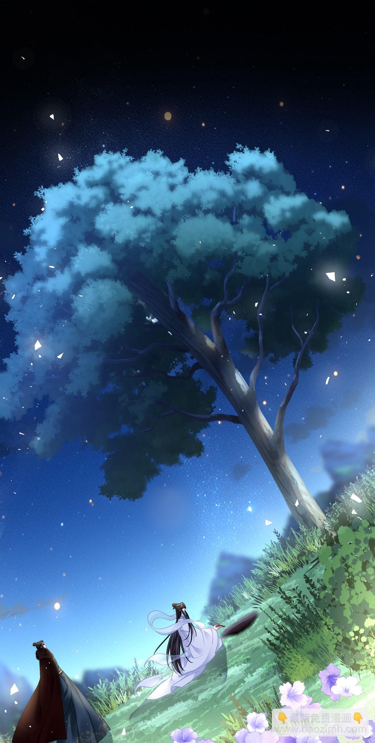 希望不曾见过你！-第171话