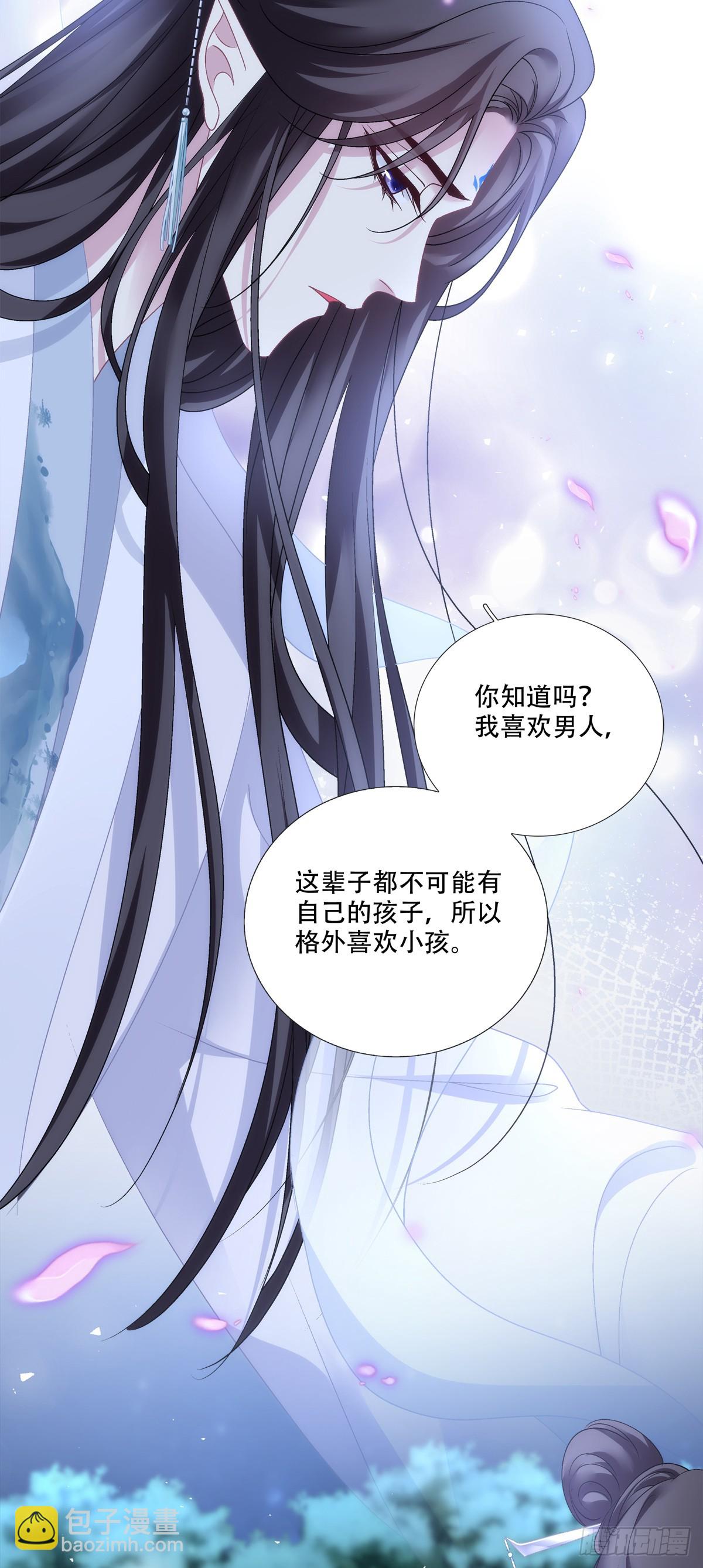 希望不曾见过你！-第171话