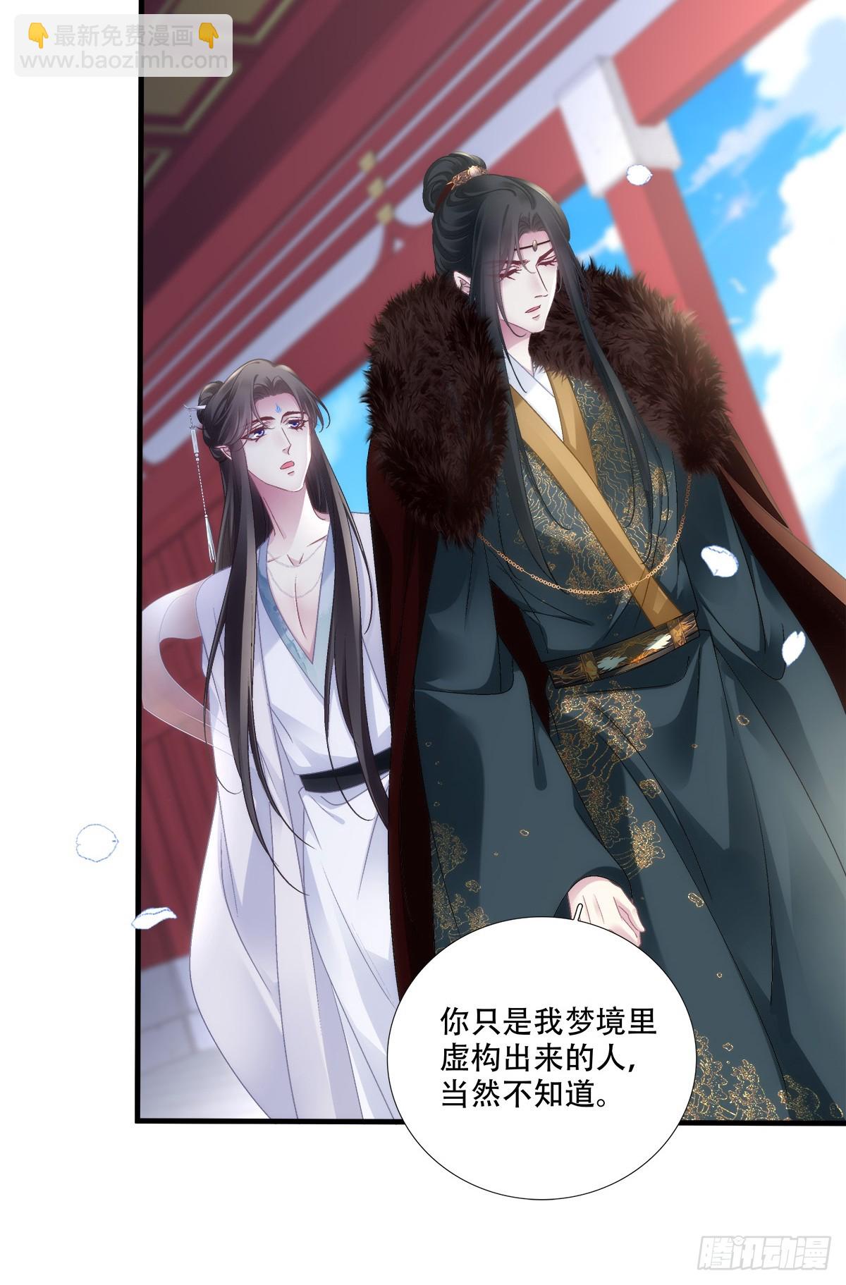 众里寻他千百度！-第173话