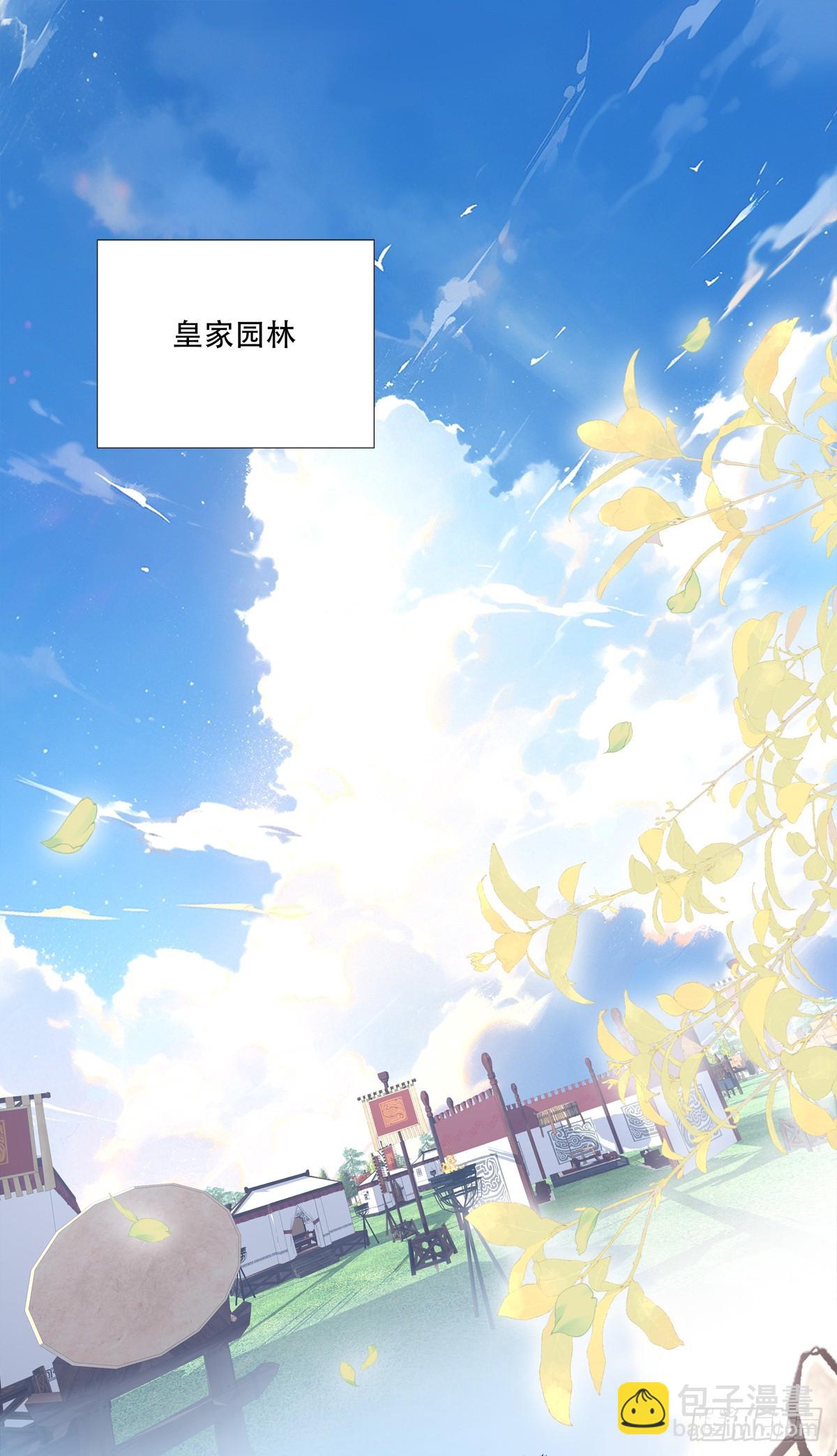 众里寻他千百度！-第173话