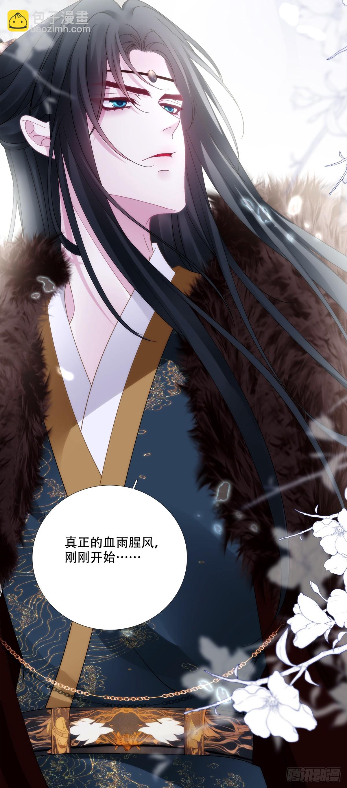 众里寻他千百度！-第173话