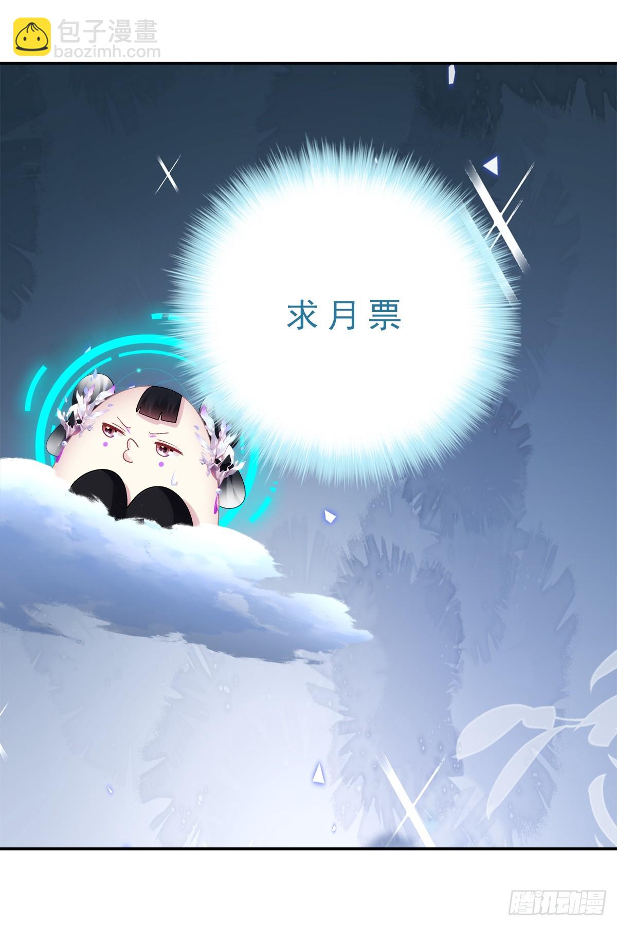 众里寻他千百度！-第173话