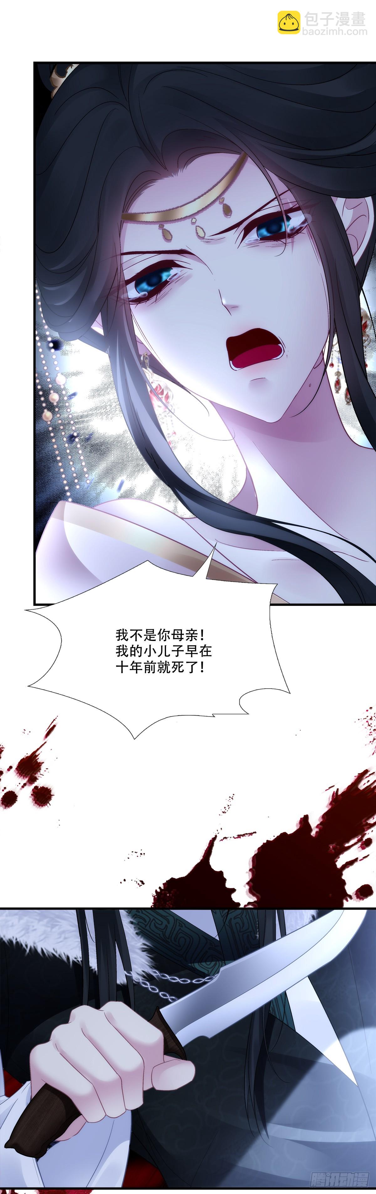 我一直在你身边！-第175话