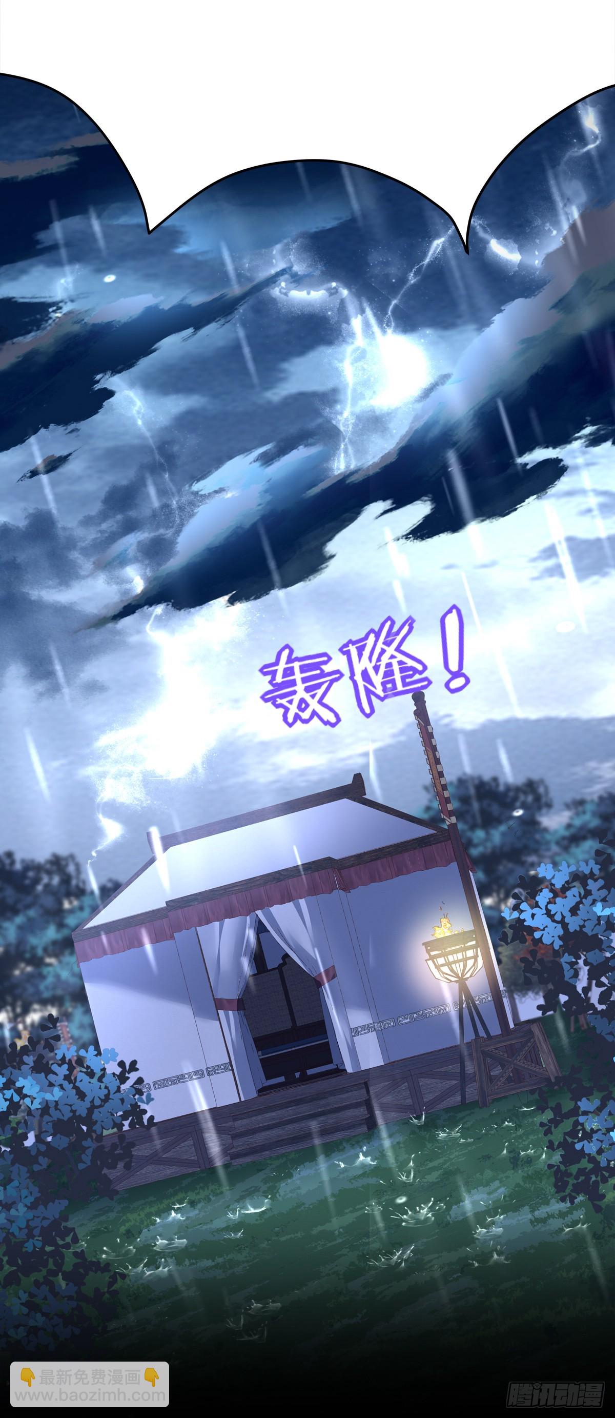 我一直在你身边！-第175话