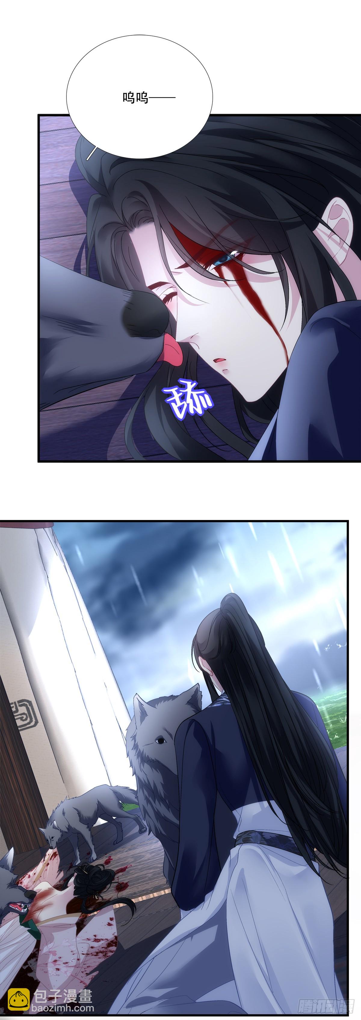 我一直在你身边！-第175话