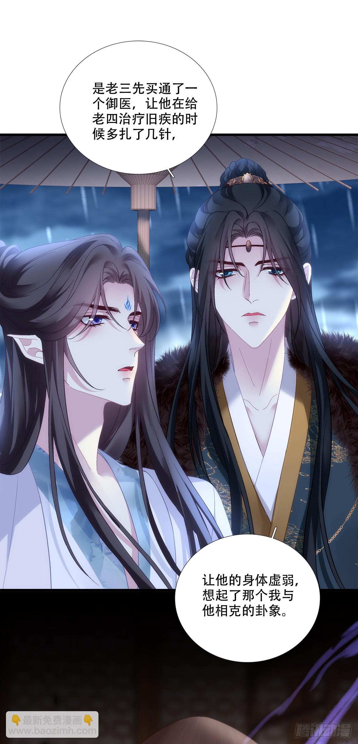 我一直在你身边！-第175话