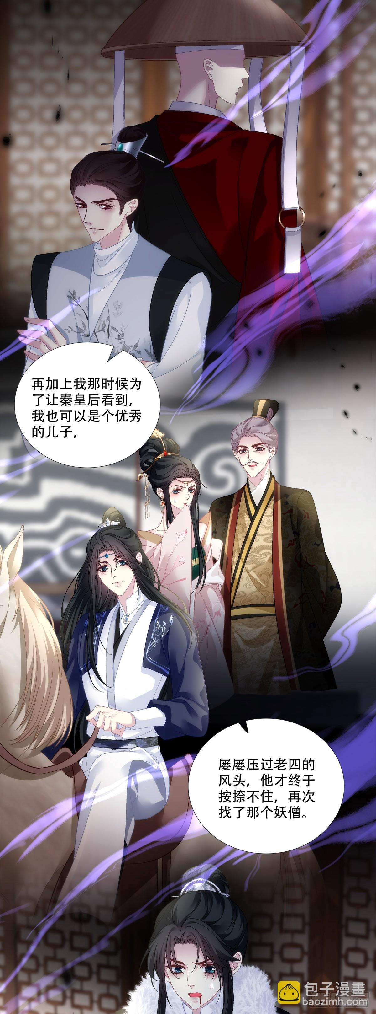 我一直在你身边！-第175话