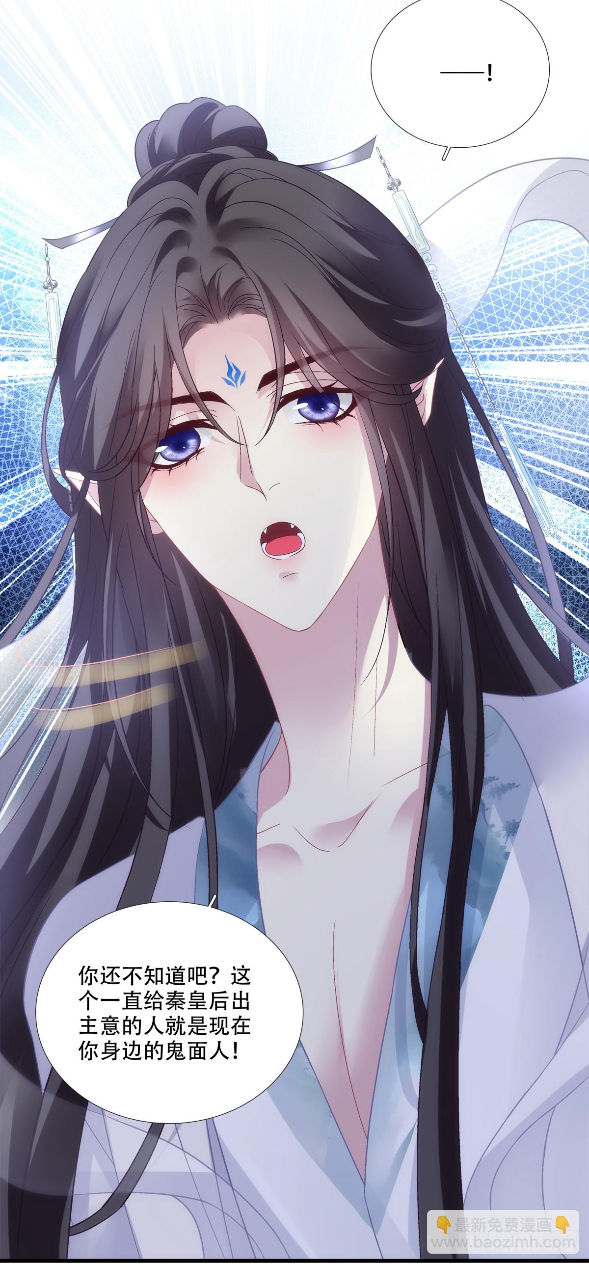 我一直在你身边！-第175话