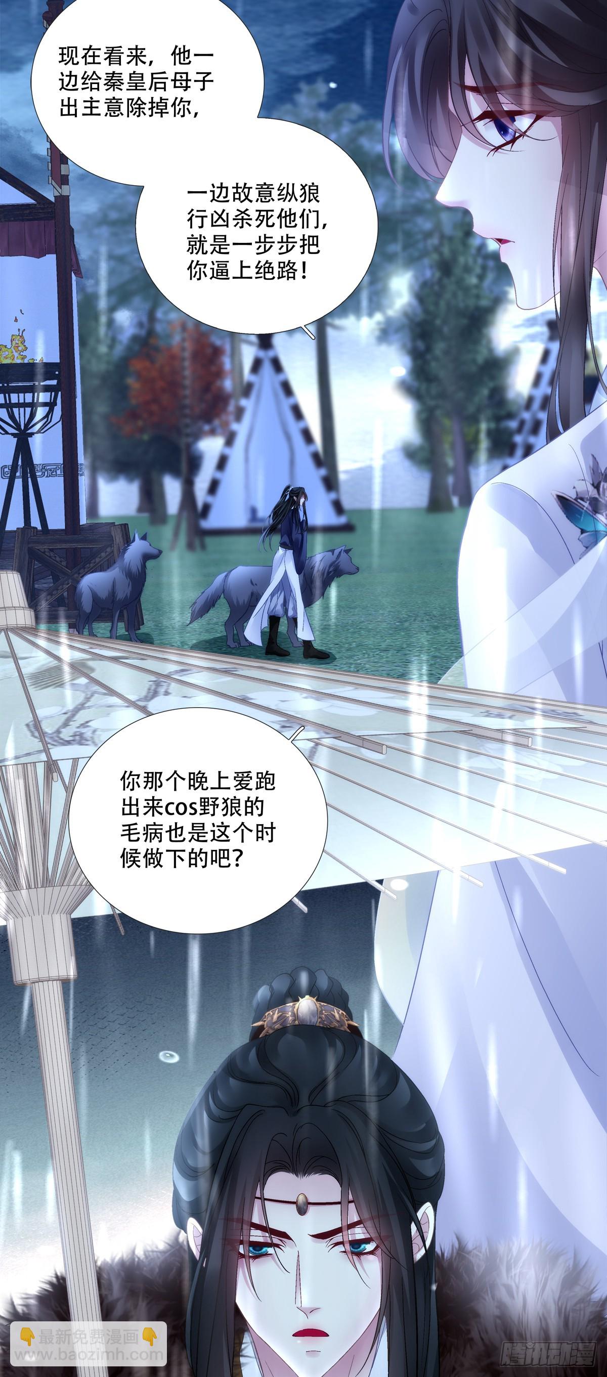我一直在你身边！-第175话