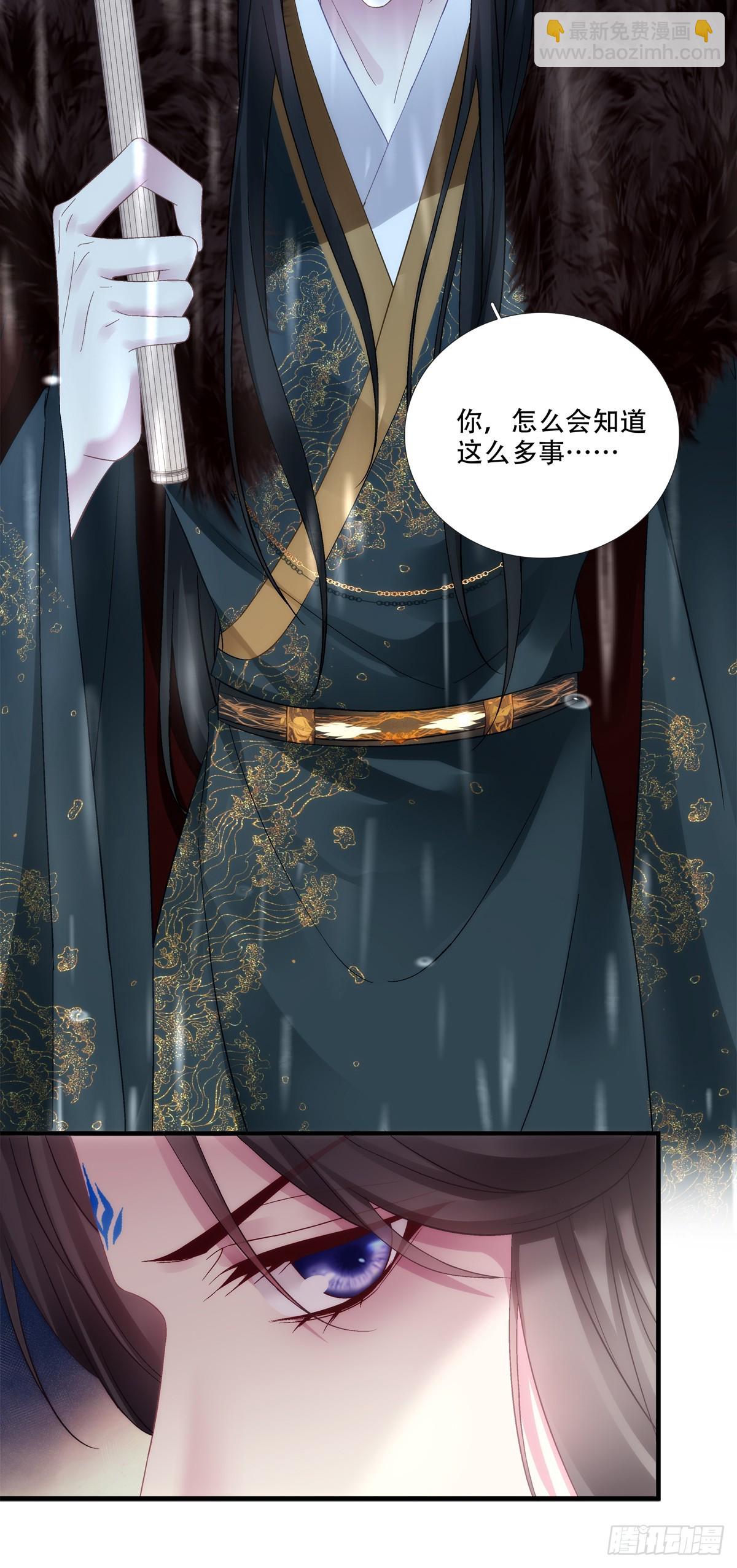 我一直在你身边！-第175话