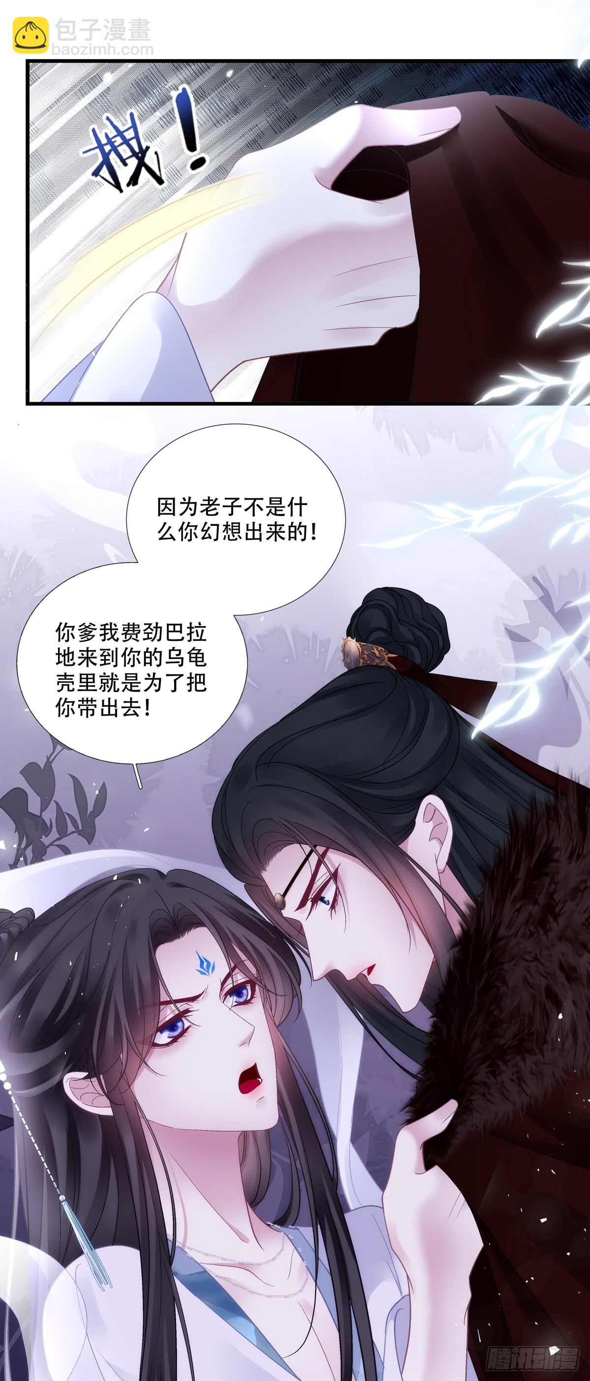 我一直在你身边！-第175话