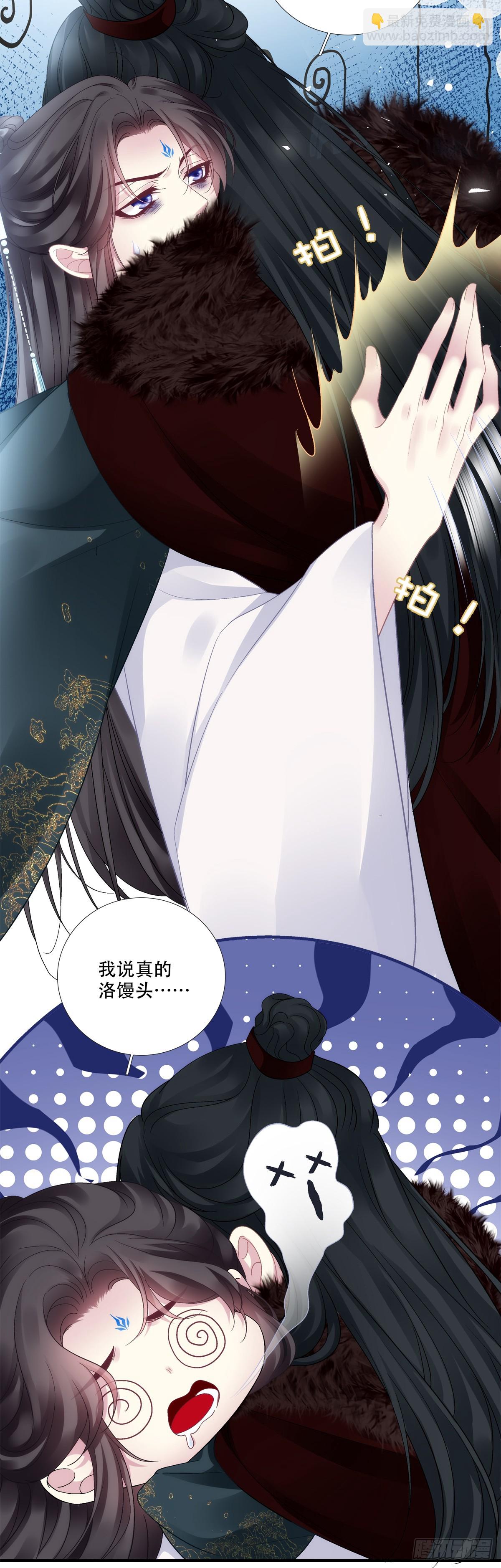 我一直在你身边！-第175话