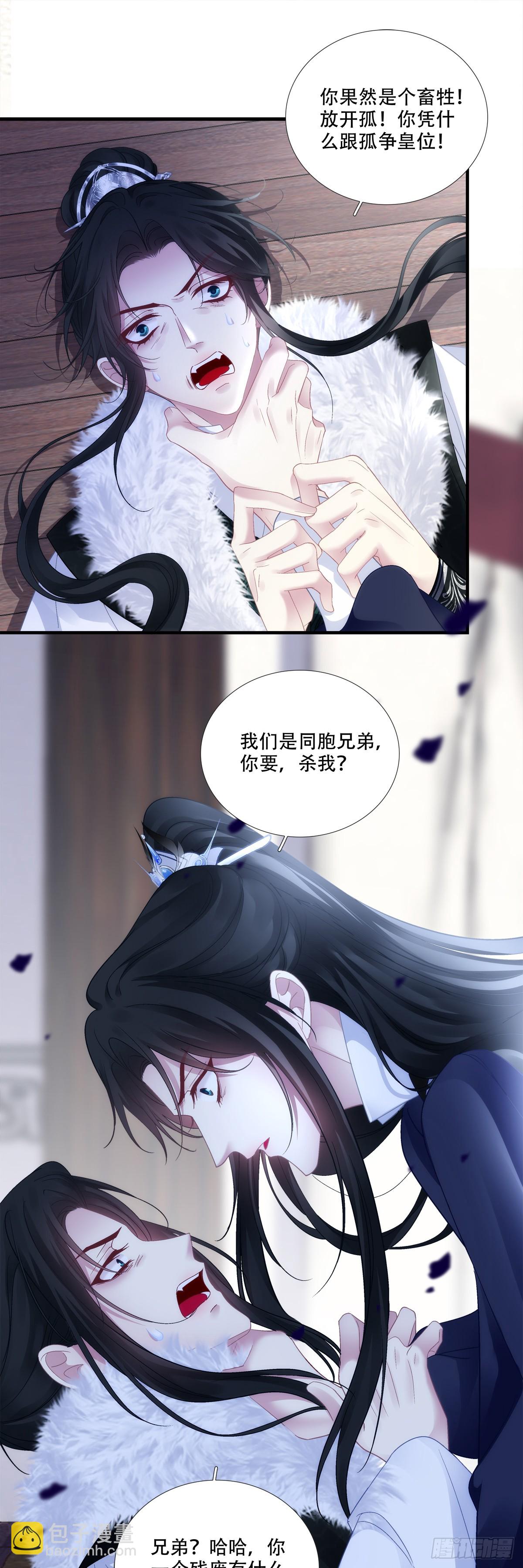 我一直在你身边！-第175话
