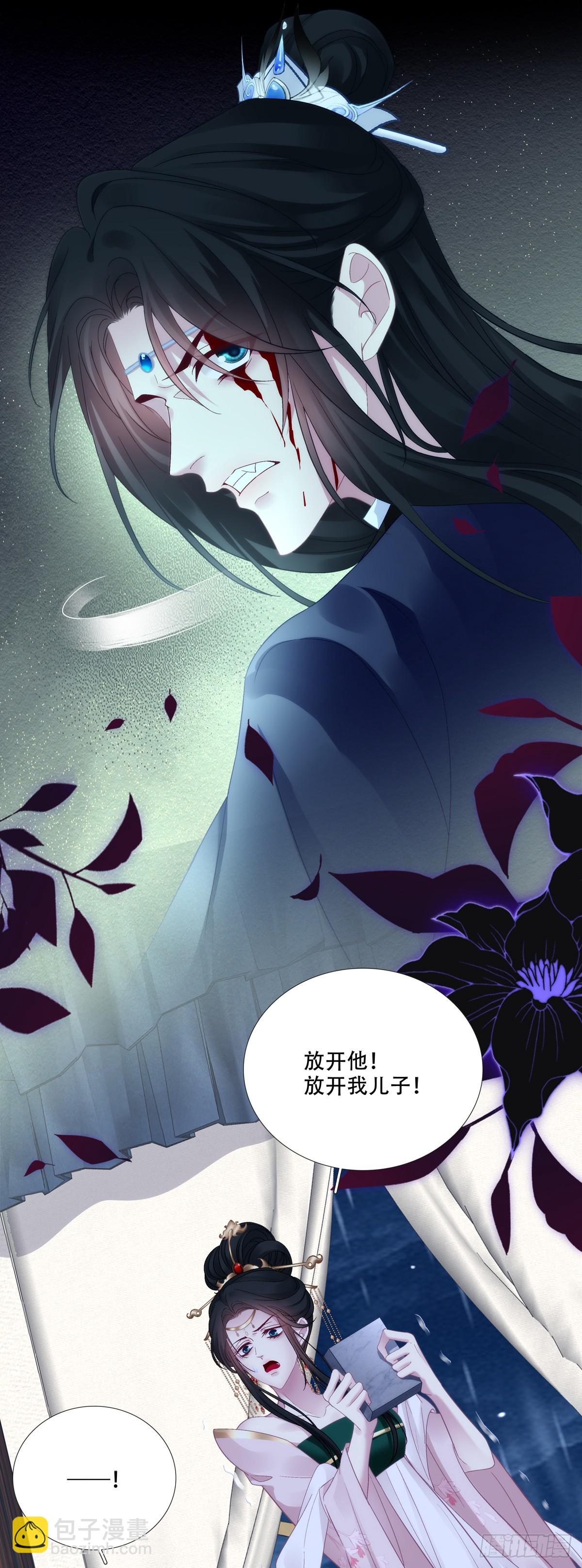 我一直在你身边！-第175话