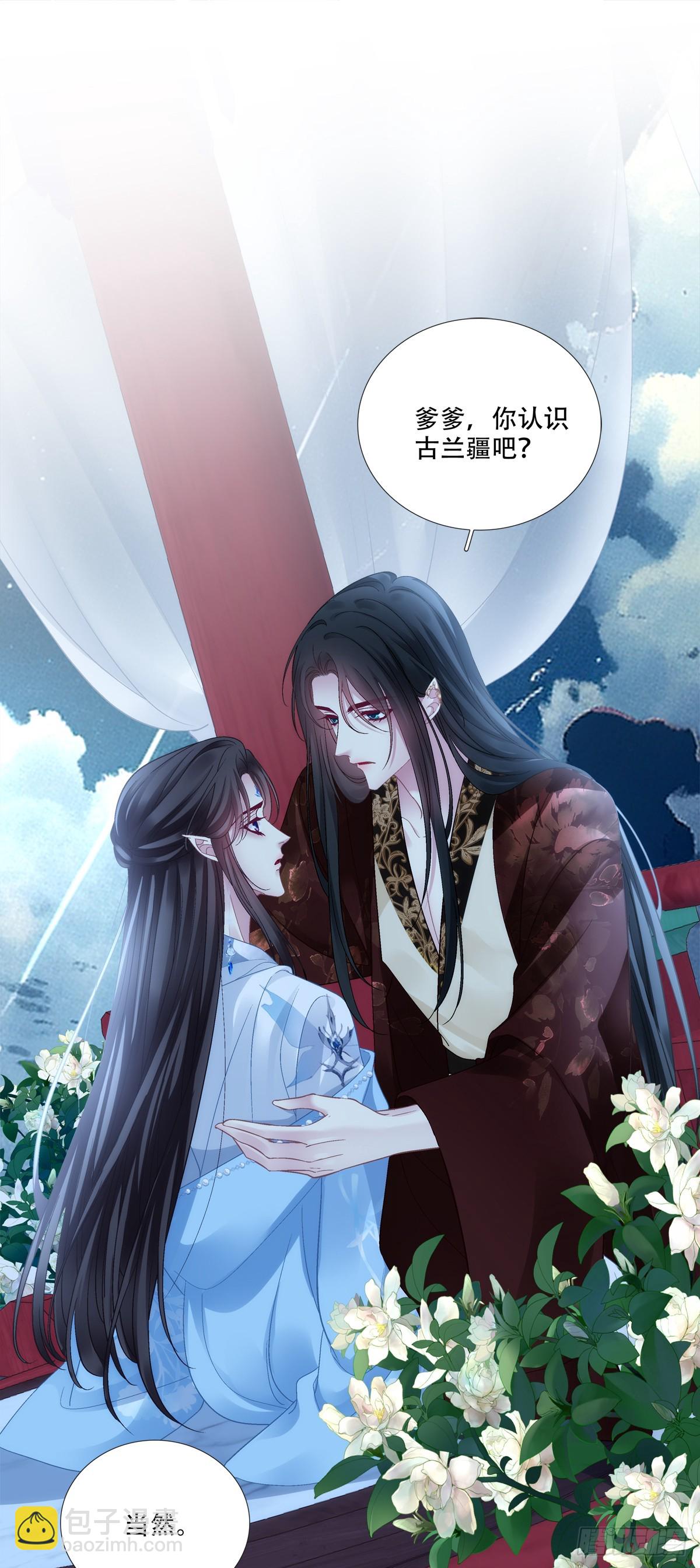 我是不是要&ldquo;死&rdquo;了！-第177话
