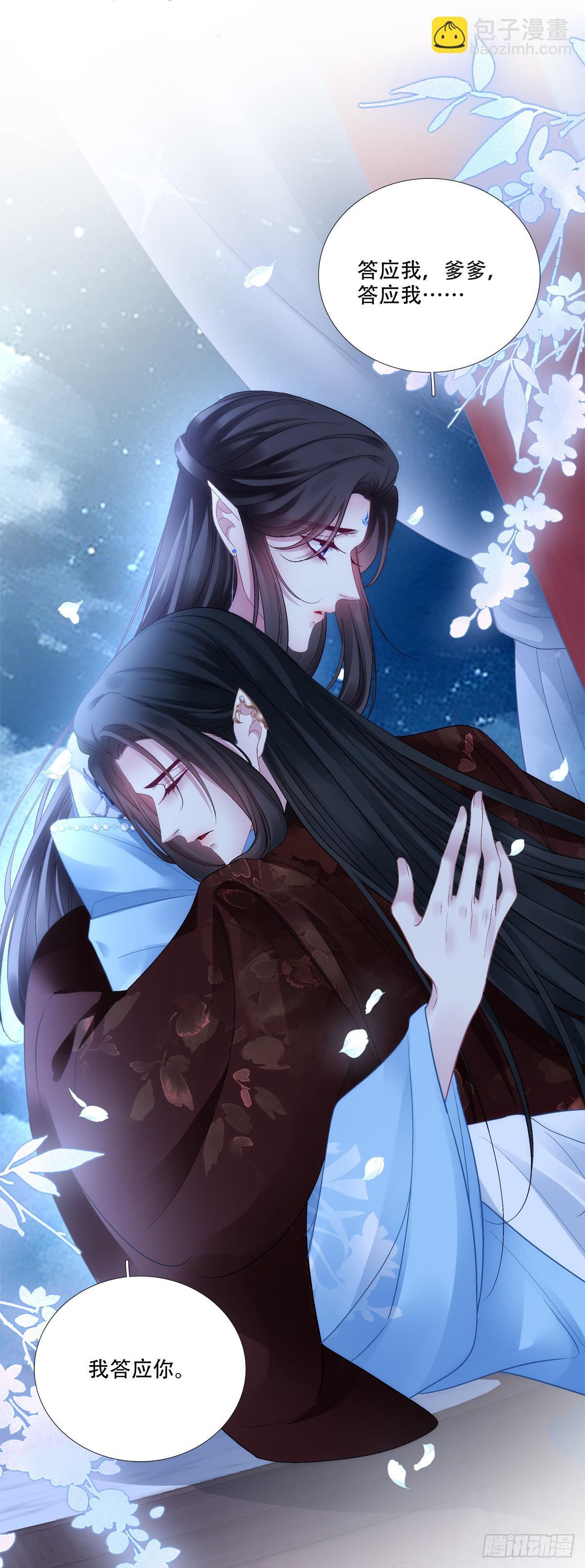 我是不是要&ldquo;死&rdquo;了！-第177话