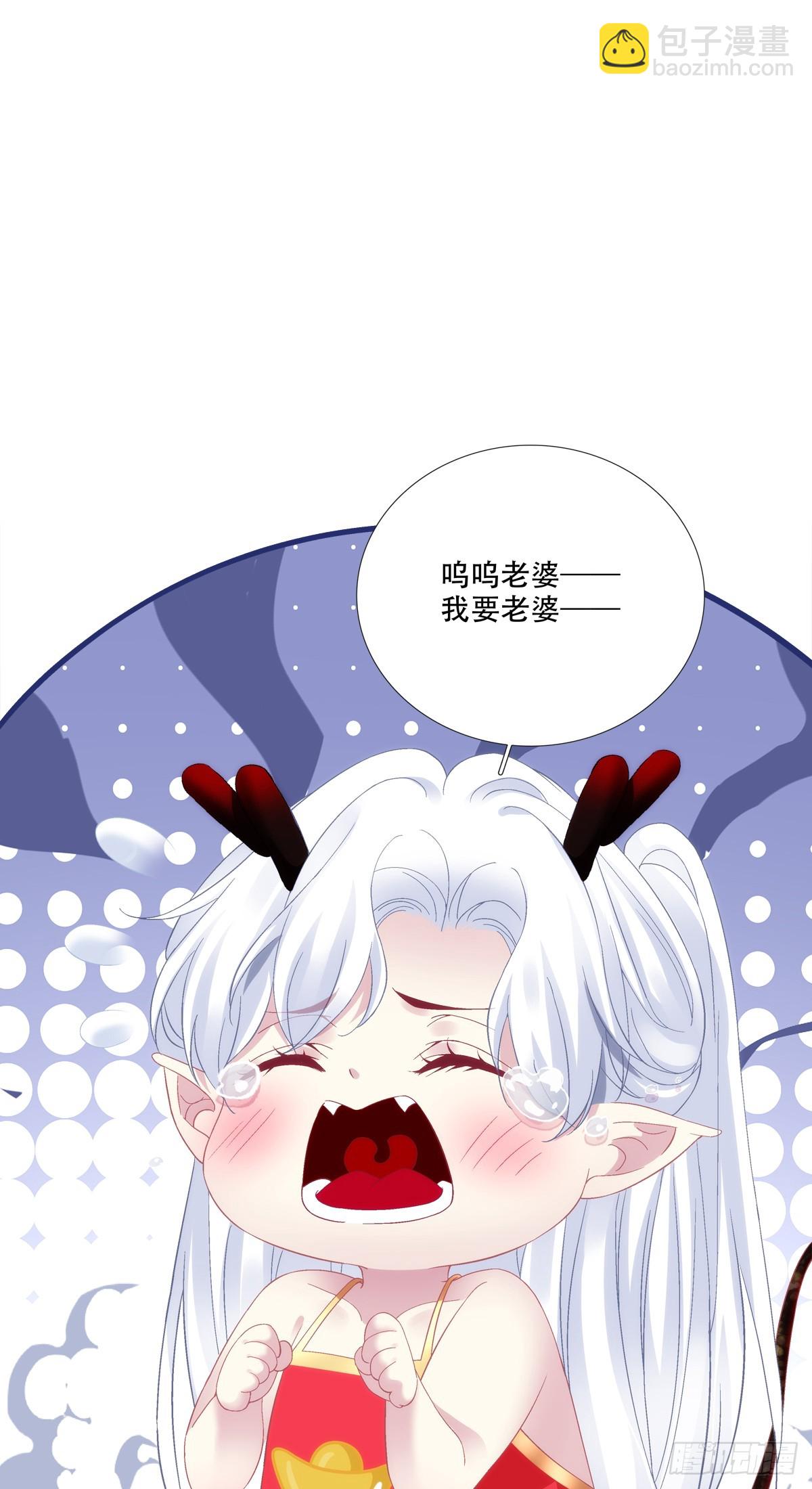 我是不是要&ldquo;死&rdquo;了！-第177话