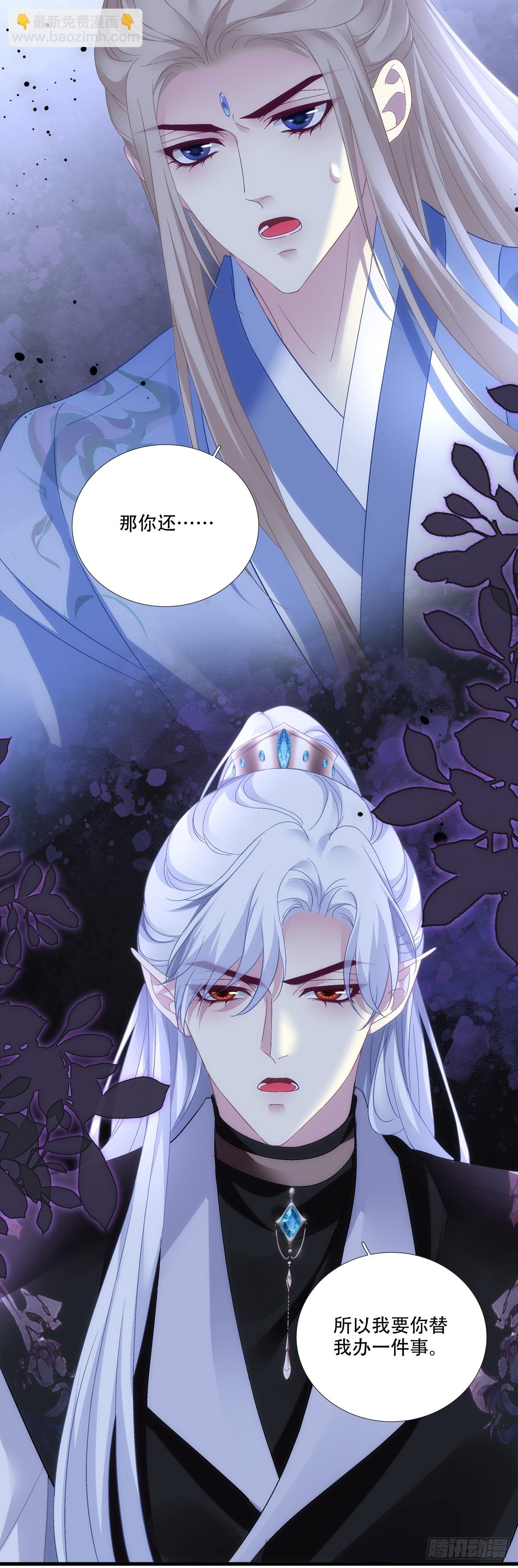 我是不是要&ldquo;死&rdquo;了！-第177话