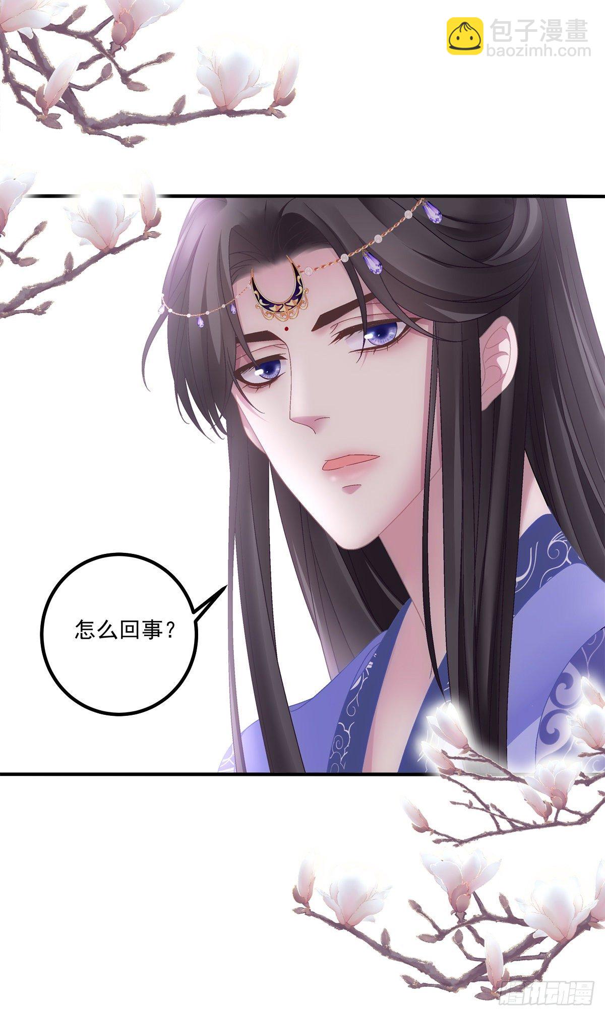 我听到有人说我死了？！-第19话