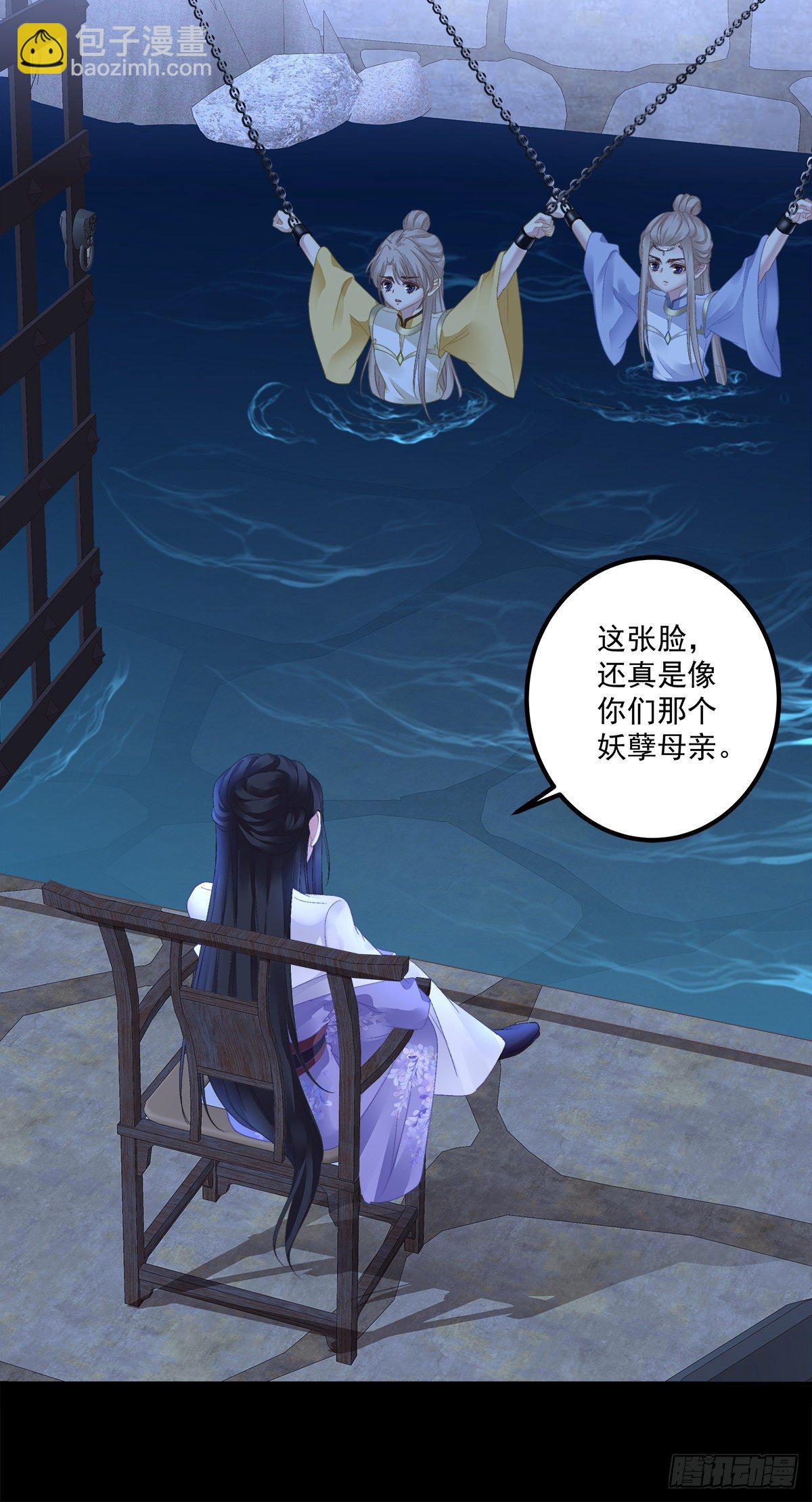 我听到有人说我死了？！-第19话