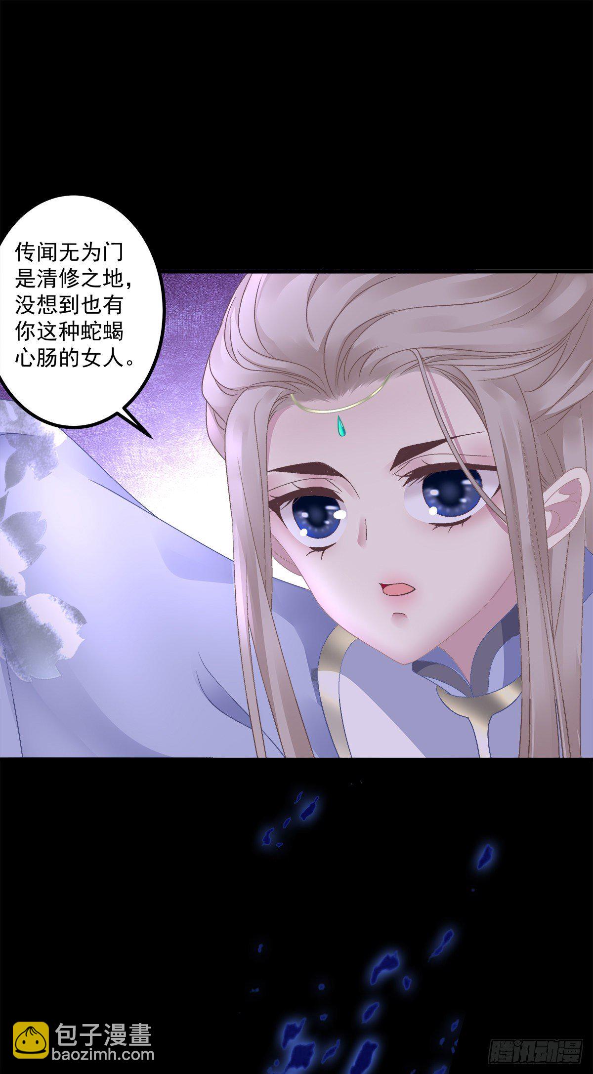 我听到有人说我死了？！-第19话
