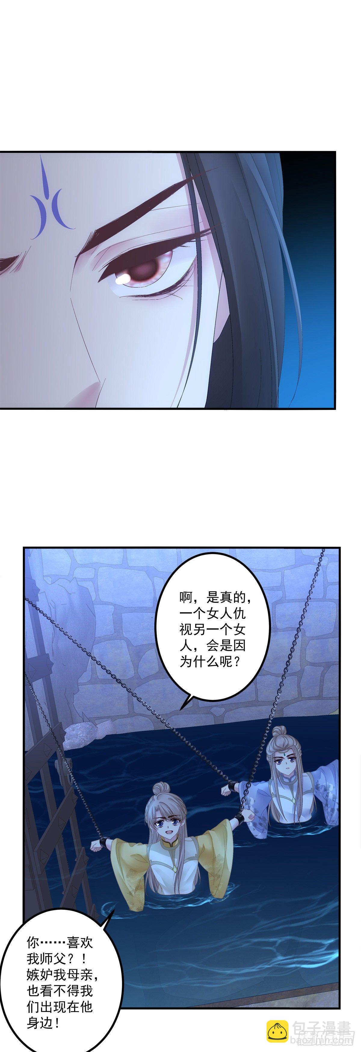 我听到有人说我死了？！-第19话