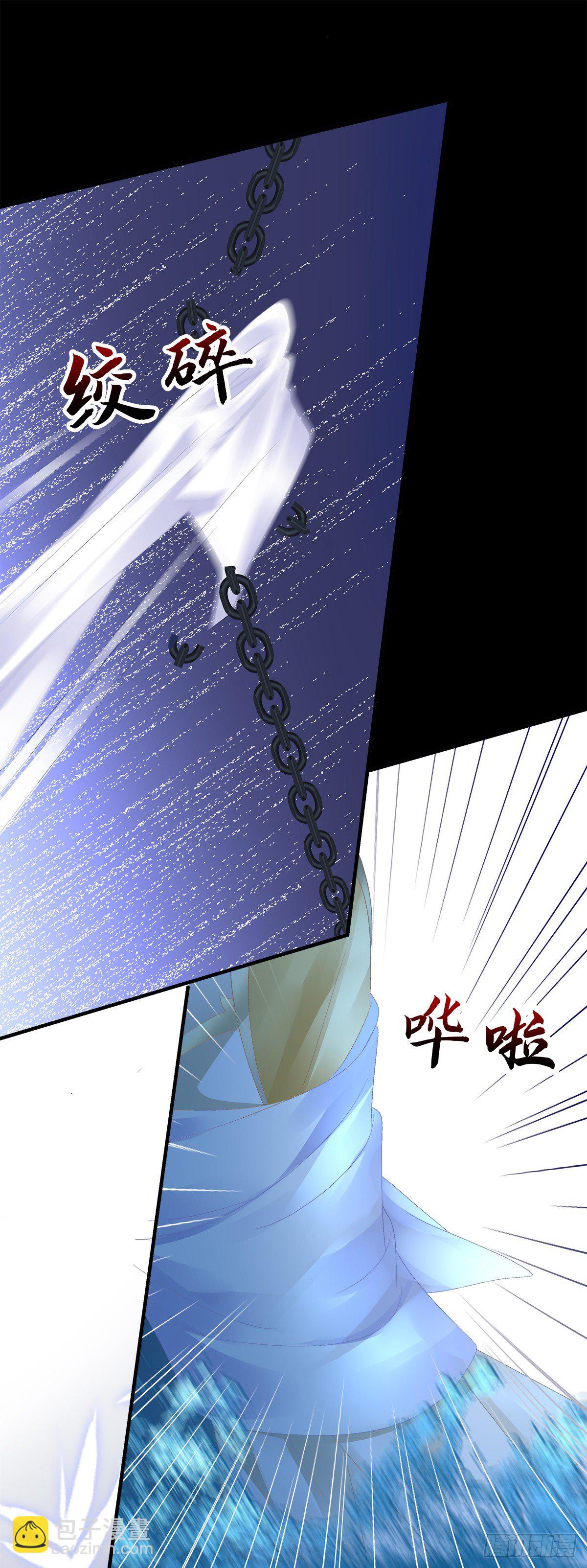 我听到有人说我死了？！-第19话