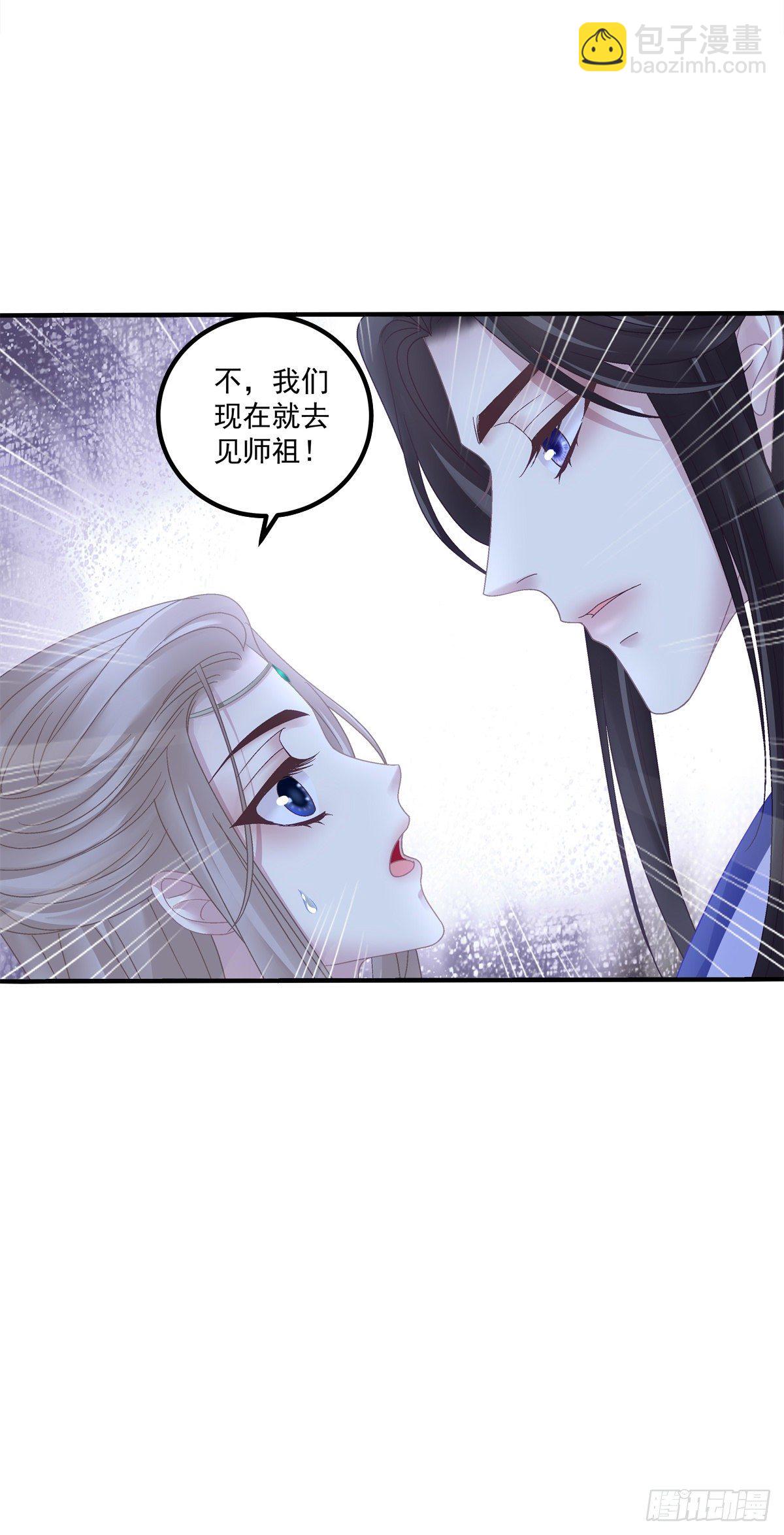 我听到有人说我死了？！-第19话