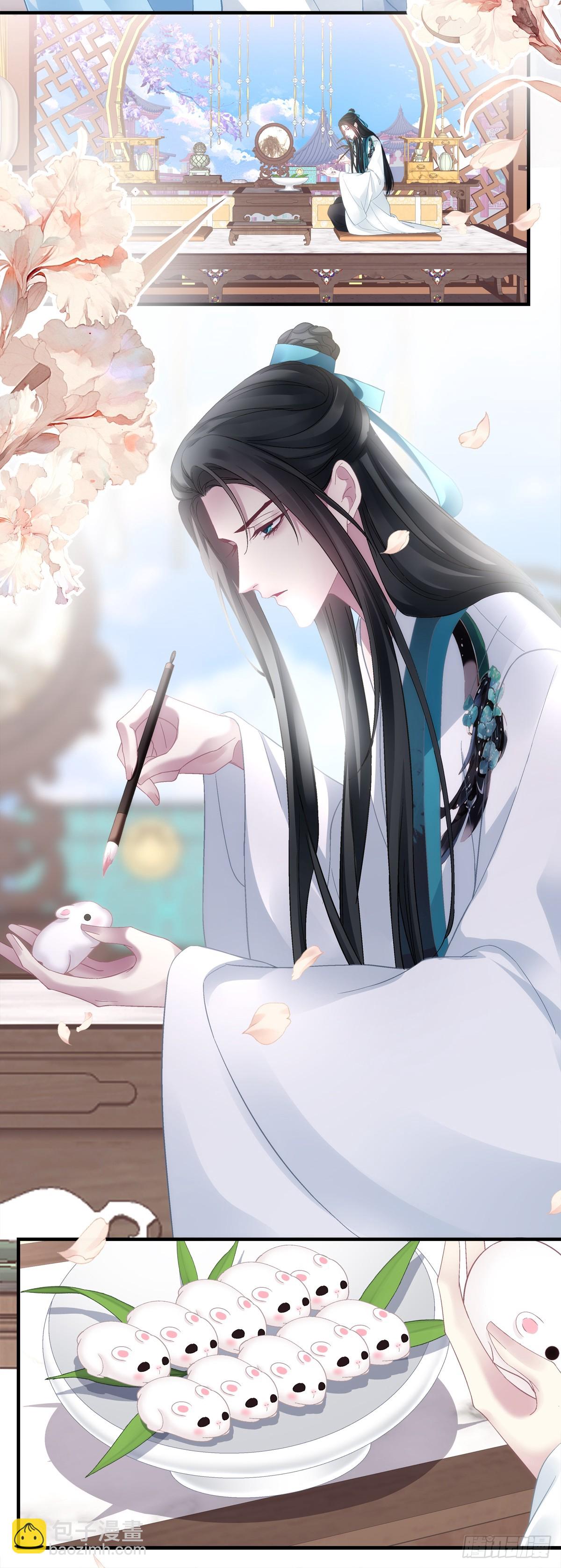 爹爹最后再抱抱我吧！-第179话
