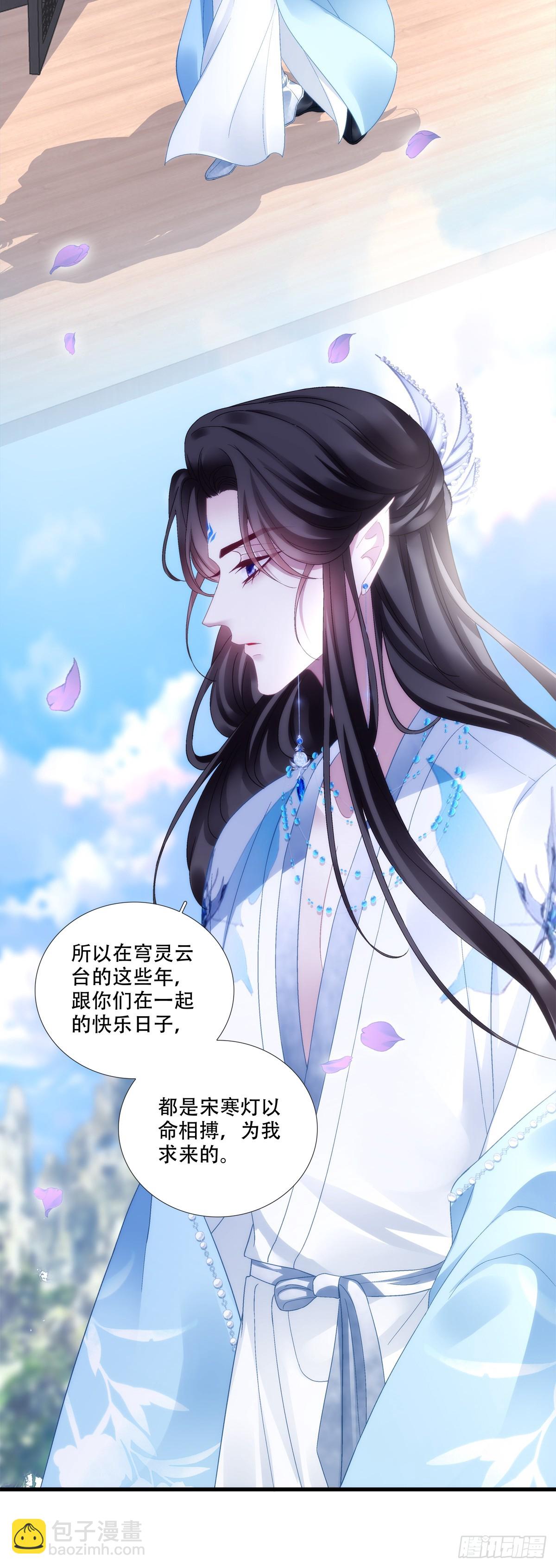 真假独孤鹜！-第181话